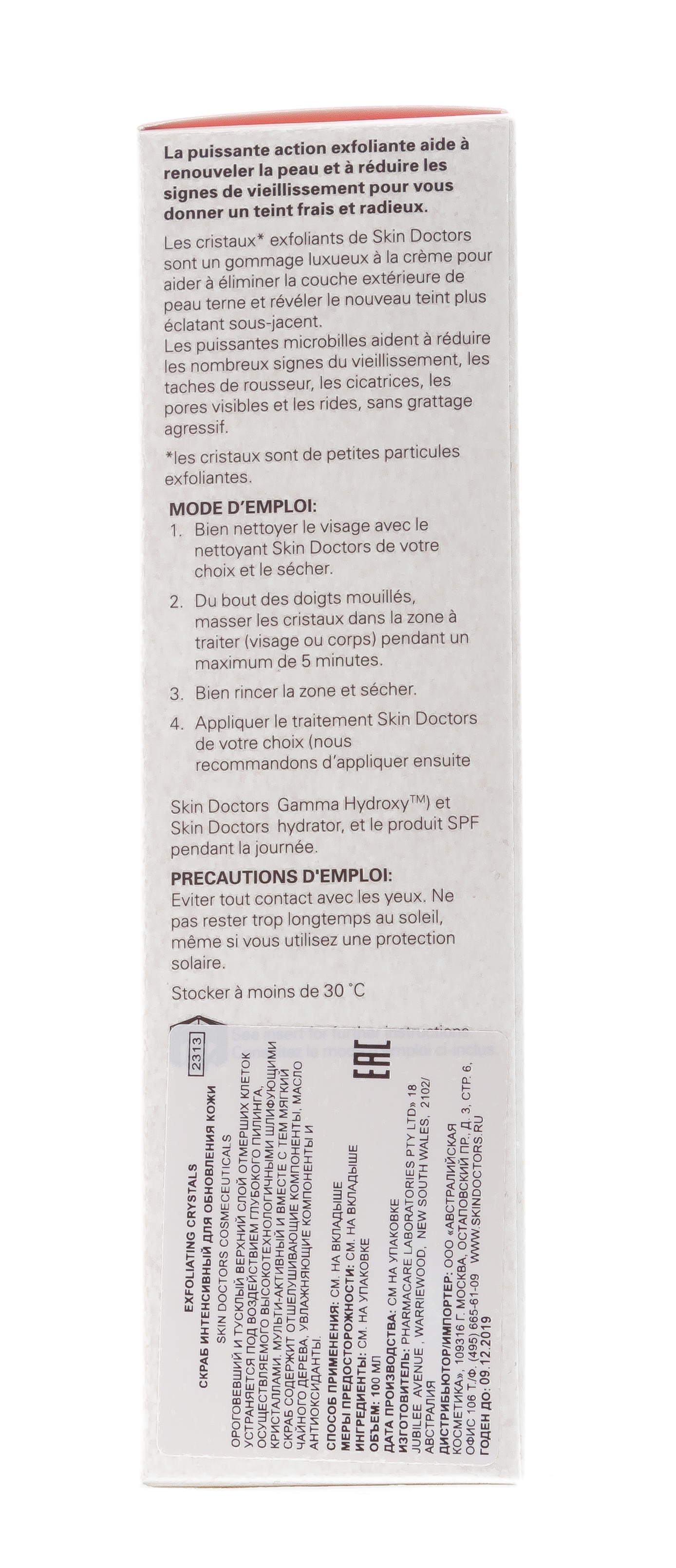 Скин Докторс Скраб интенсивный для обновления кожи 100 мл (Skin Doctors, Cleanser) фото 4