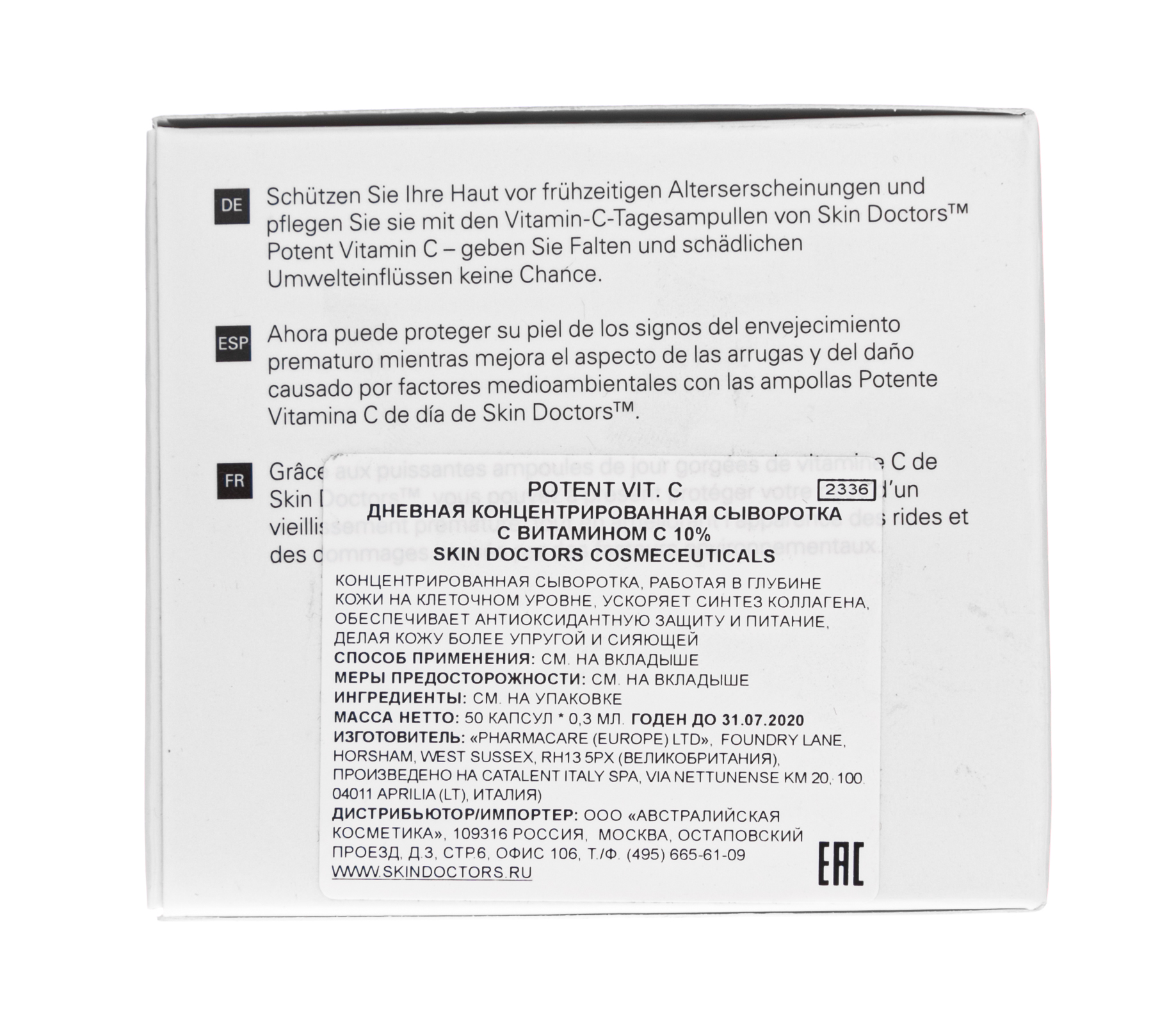 Скин Докторс Дневная сыворотка с Витамином С, 50 капсул (Skin Doctors, Potent Vit. C) фото 11