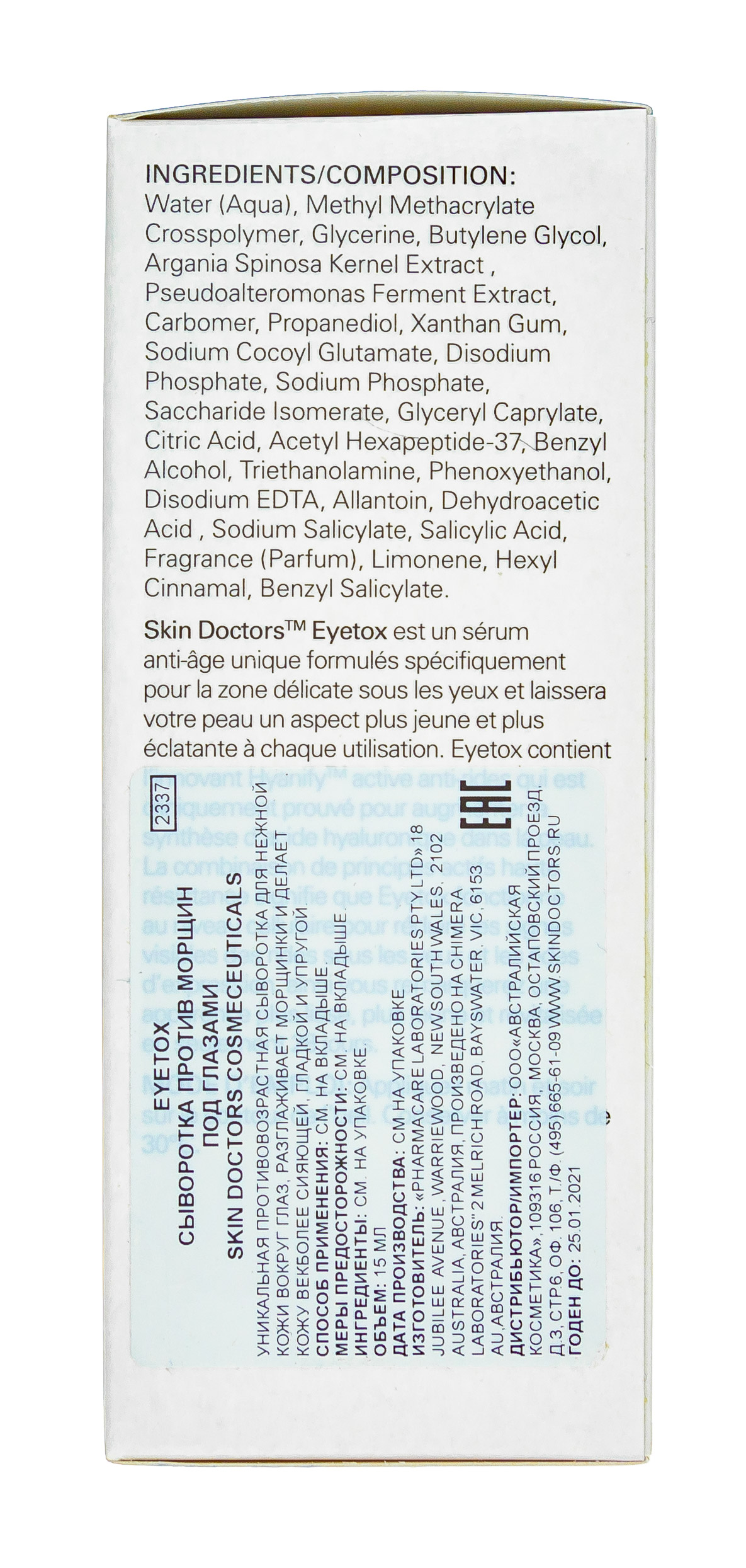 Скин Докторс Сыворотка против морщин под глазами Eyetox, 15 мл (Skin Doctors, Antiage) фото 4