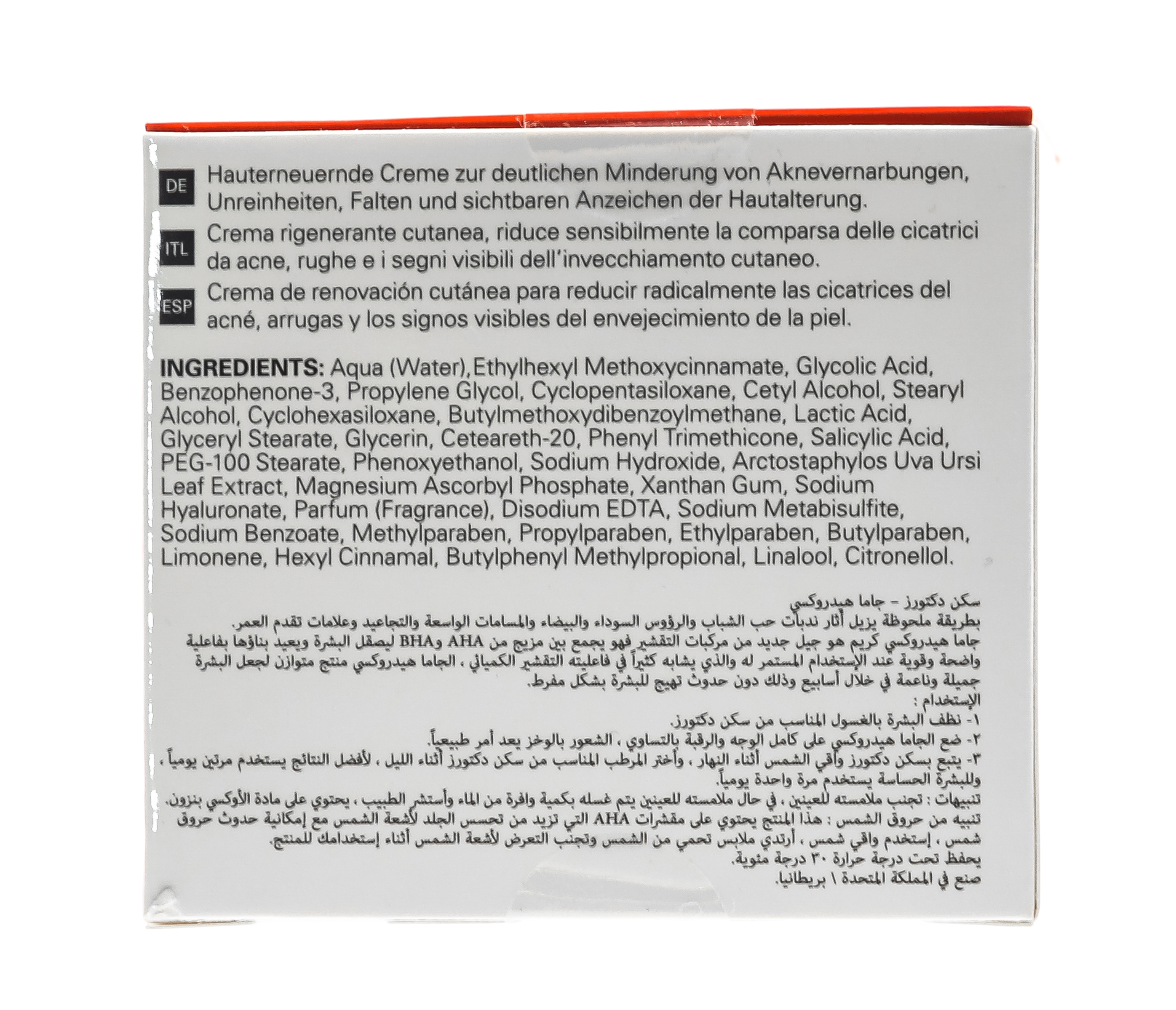 Скин Докторс Обновляющий крем против морщин и видимых признаков увядания кожи лица 50 мл (Skin Doctors, Gamma Hydroxy) Скин Докторс Обновляющий крем против морщин и видимых признаков увядания кожи лица 50 мл (Skin Doctors, Gamma Hydroxy) фото 2