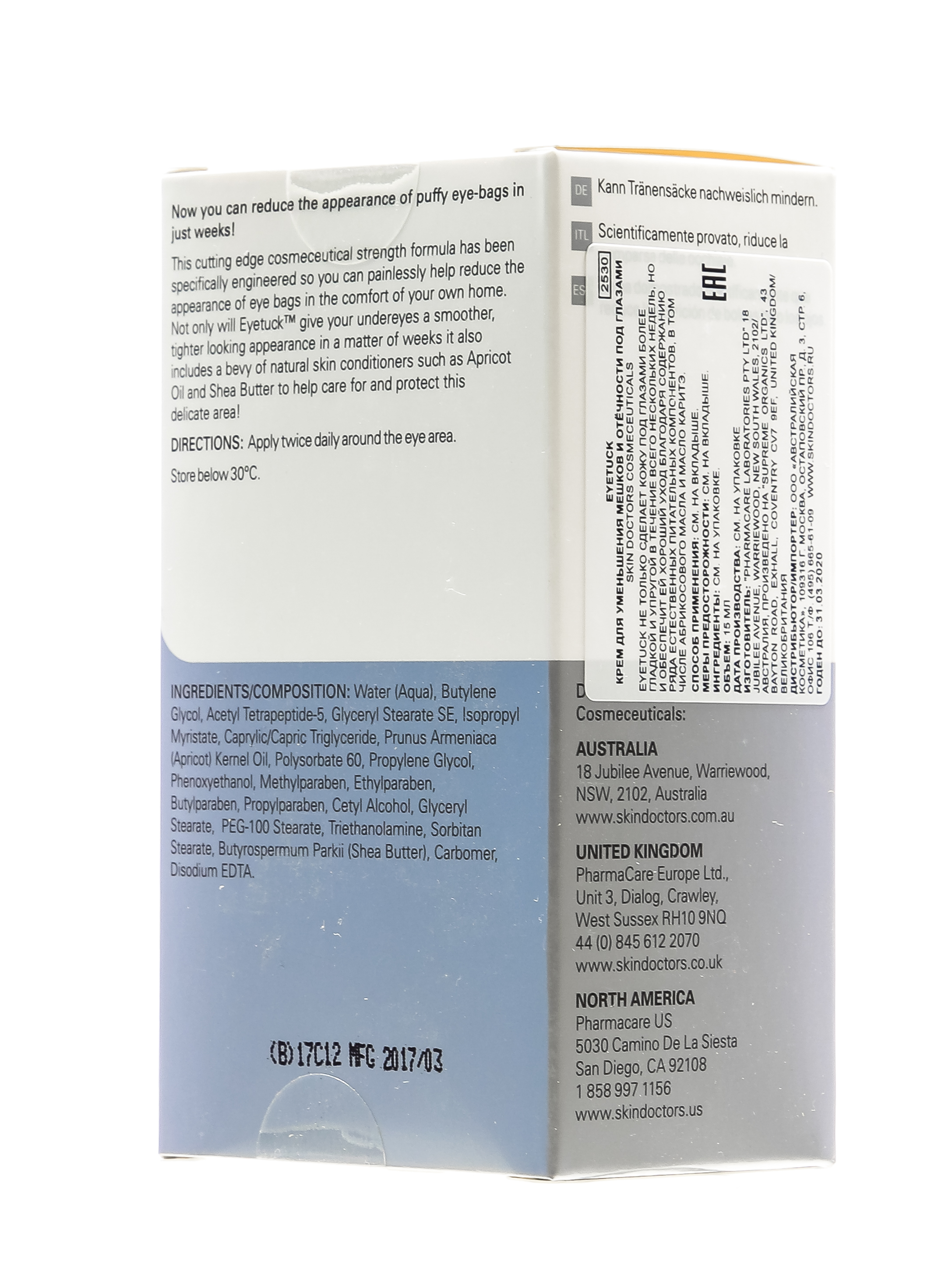 Скин Докторс Крем для уменьшения мешков и отечности под глазами 15 мл (Skin Doctors, Eyes) фото 7