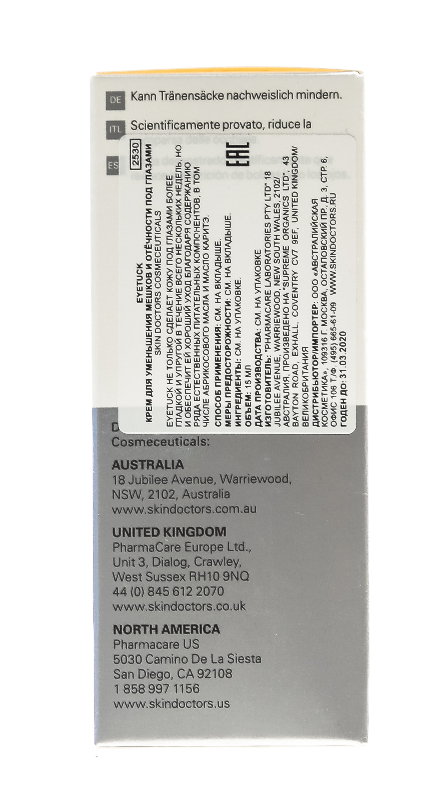 Скин Докторс Крем для уменьшения мешков и отечности под глазами 15 мл (Skin Doctors, Eyes) фото 2