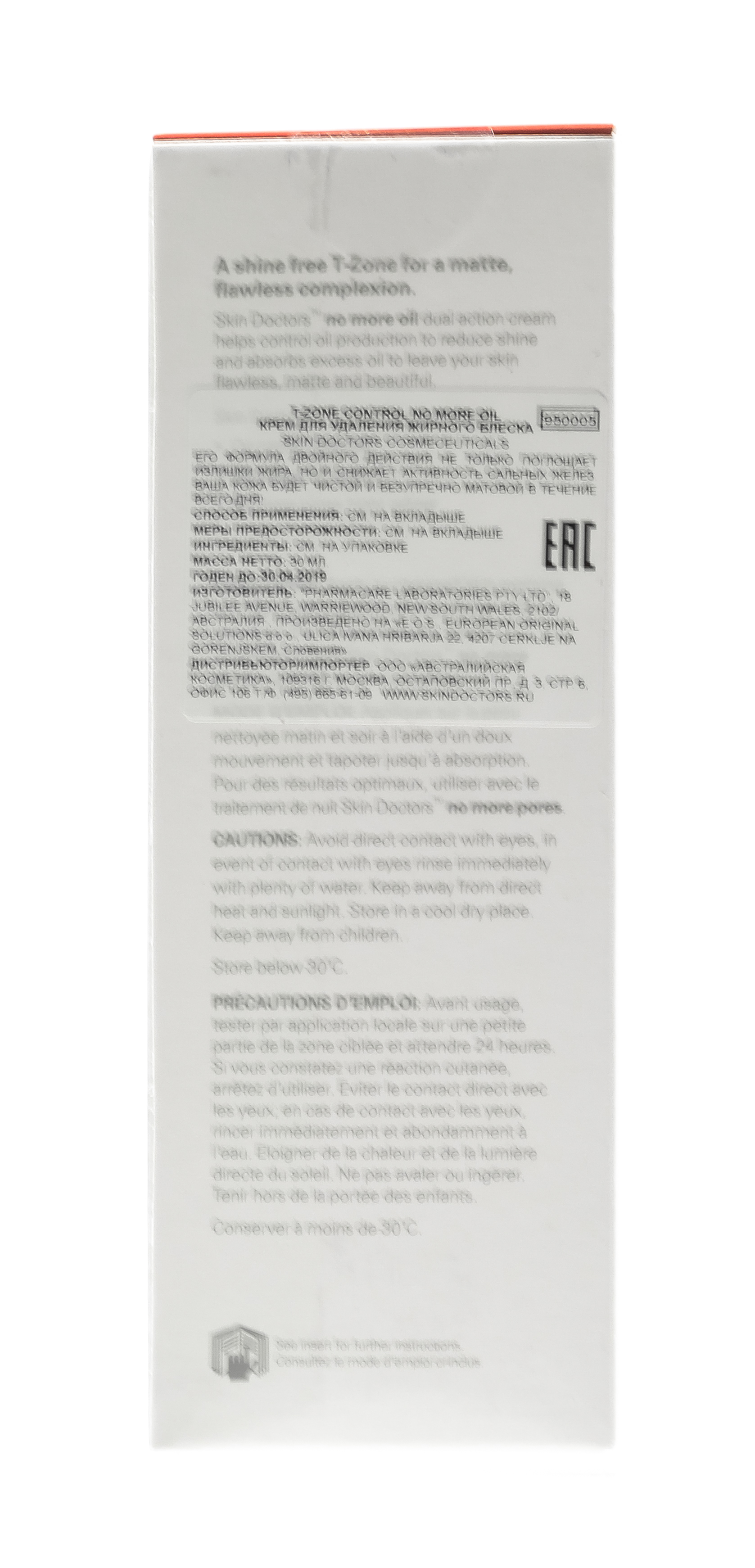 Скин Докторс Крем для удаления жирного блеска 30 мл (Skin Doctors, T-zone) фото 6