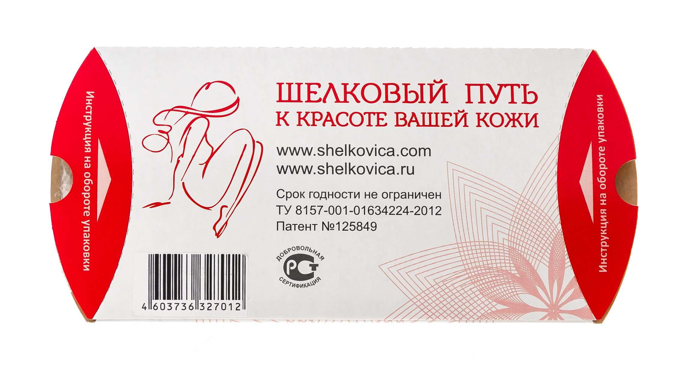 Шелковица Варежка для пилинга Золотой песок 1 шт. (Шелковица, Варежка-пилинг) фото 2