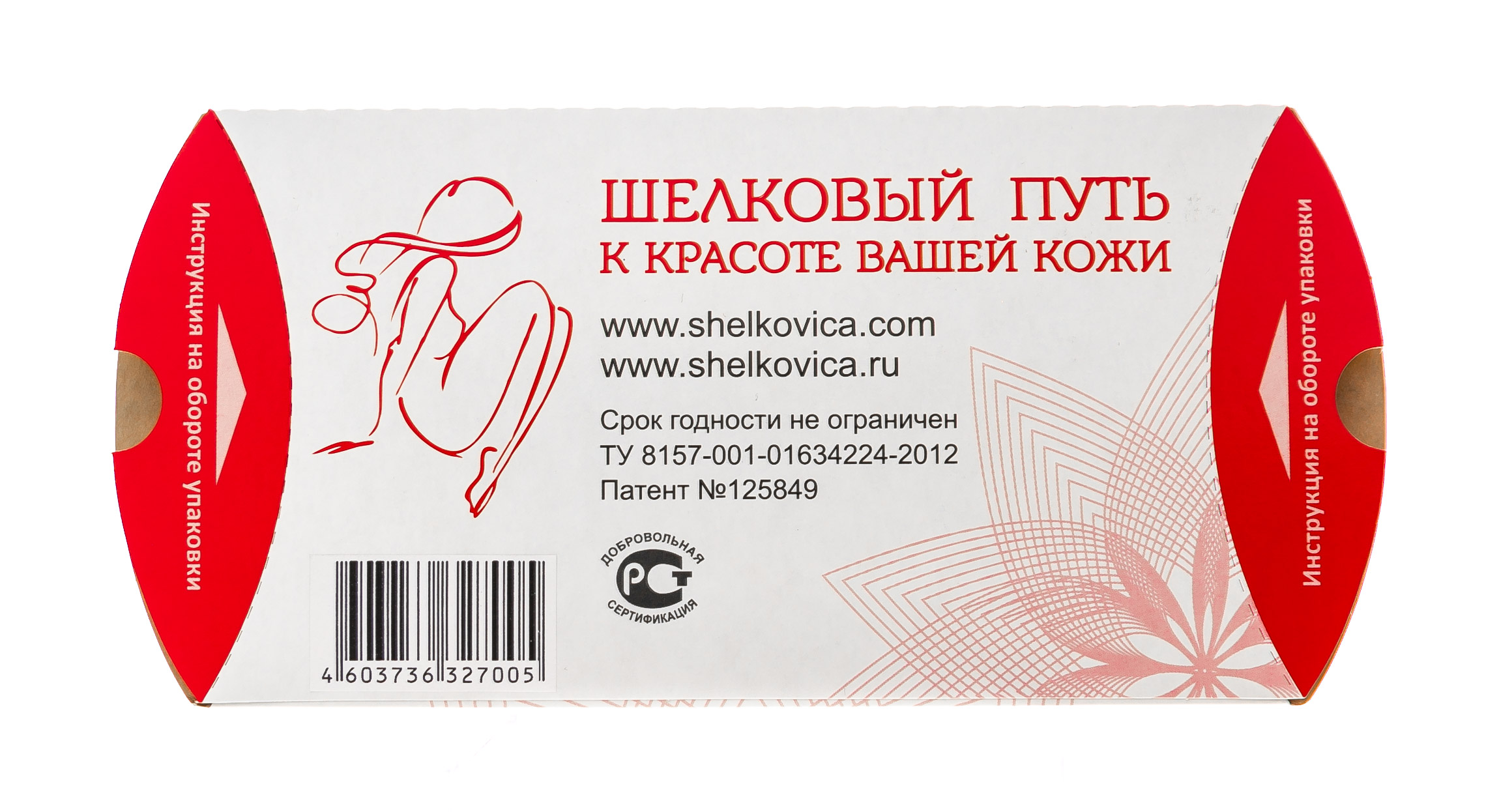 Шелковица Варежка для пилинга Желтая 1 ш. (Шелковица, Варежка-пилинг) фото 2