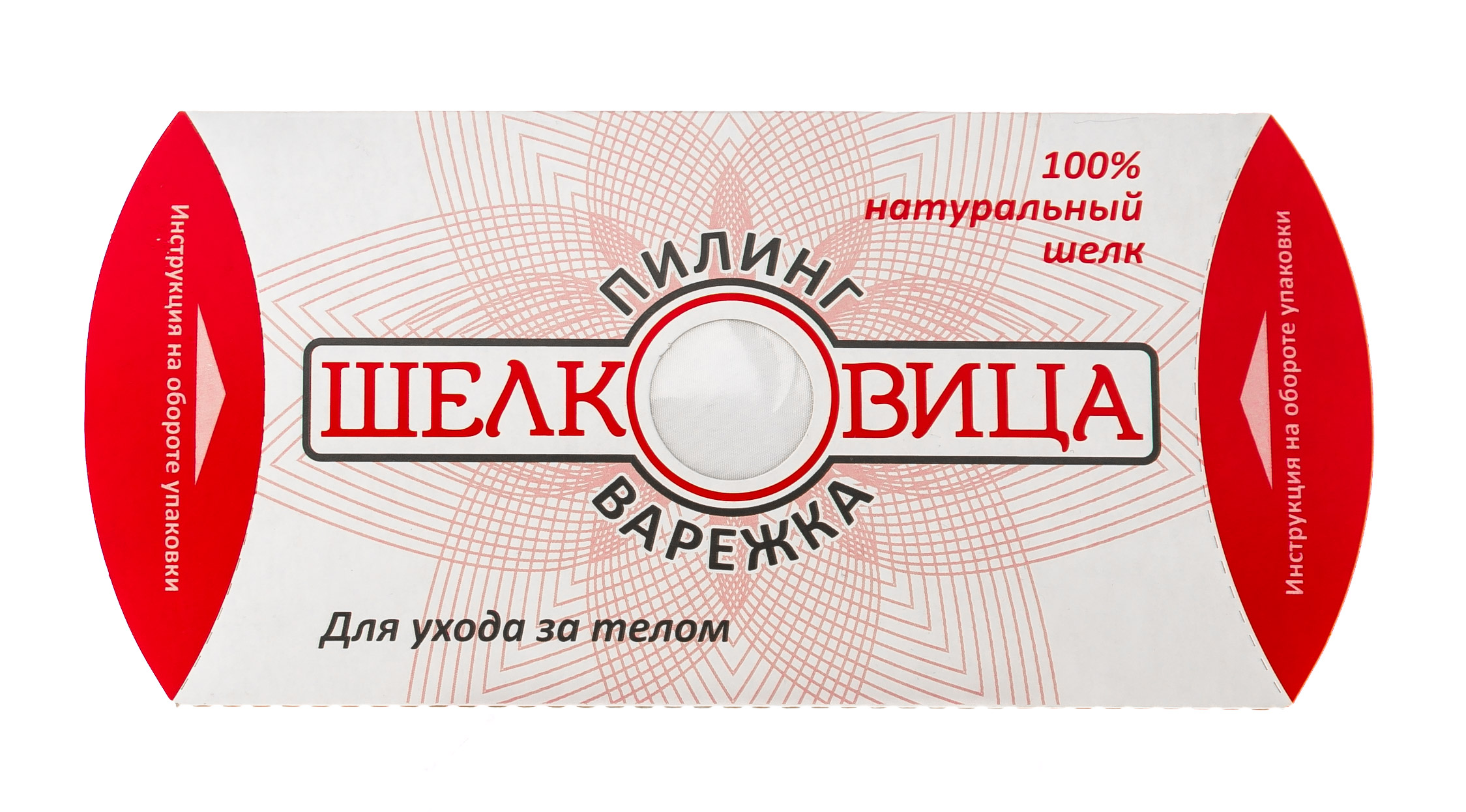 Шелковица Варежка для пилинга Мужская Серая 1 шт. (Шелковица, Варежка-пилинг) фото 3