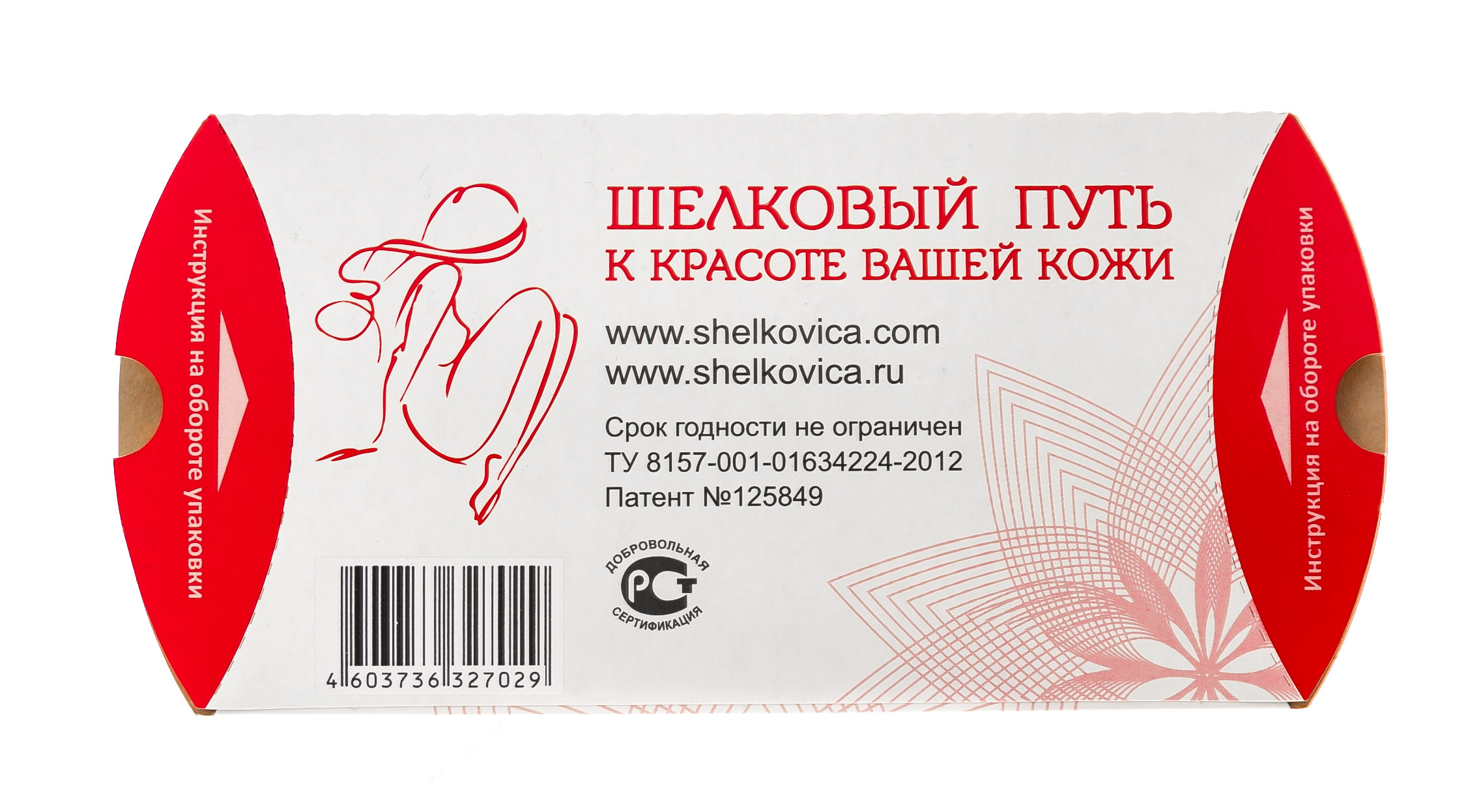 Шелковица Варежка для пилинга Мужская Серая 1 шт. (Шелковица, Варежка-пилинг) фото 4