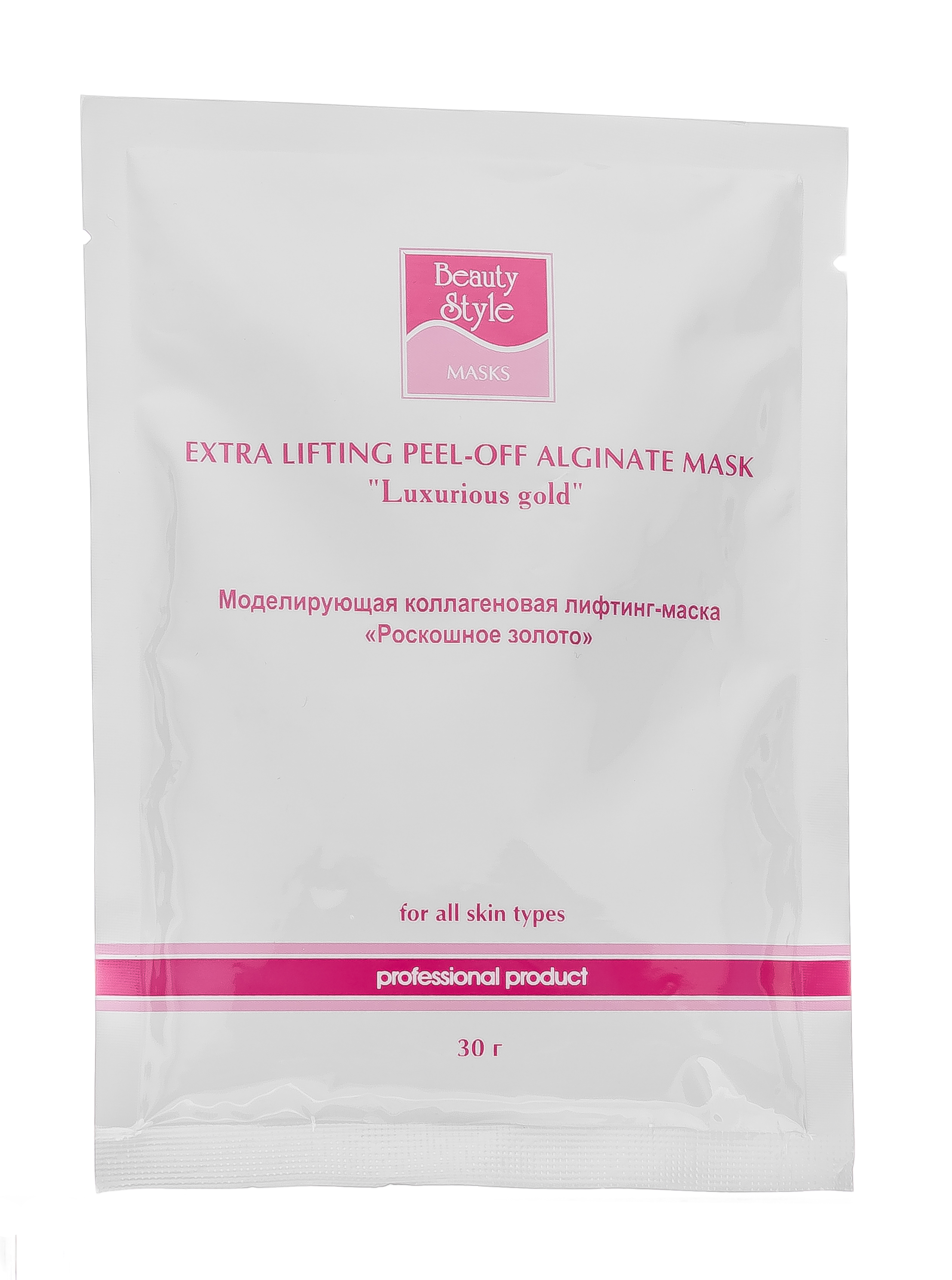 Бьюти Стайл Моделирующая альгинатная лифтинг-маска «Роскошное золото» 30 гр (Beauty Style, Моделирующие альгинатные лифтинг-маски) фото 1