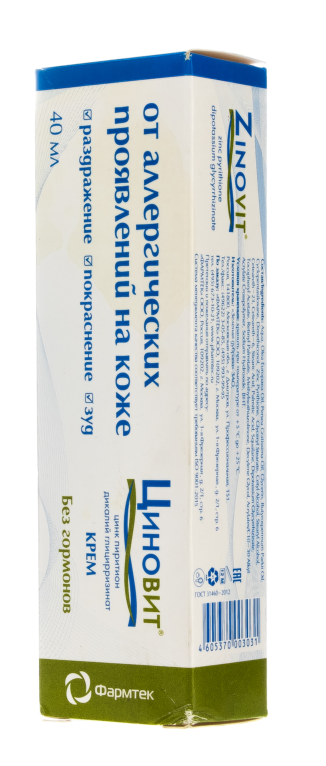  Циновит крем от аллергических проявлений на коже, 40 мл (Фармтек, ) фото 2