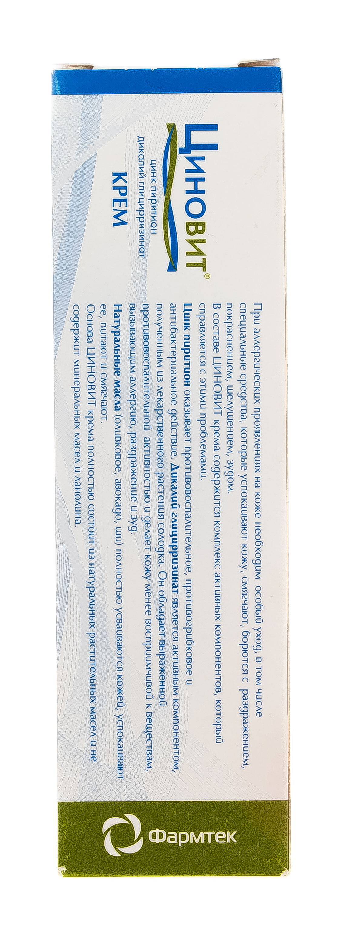  Циновит крем от аллергических проявлений на коже, 40 мл (Фармтек, ) фото 4