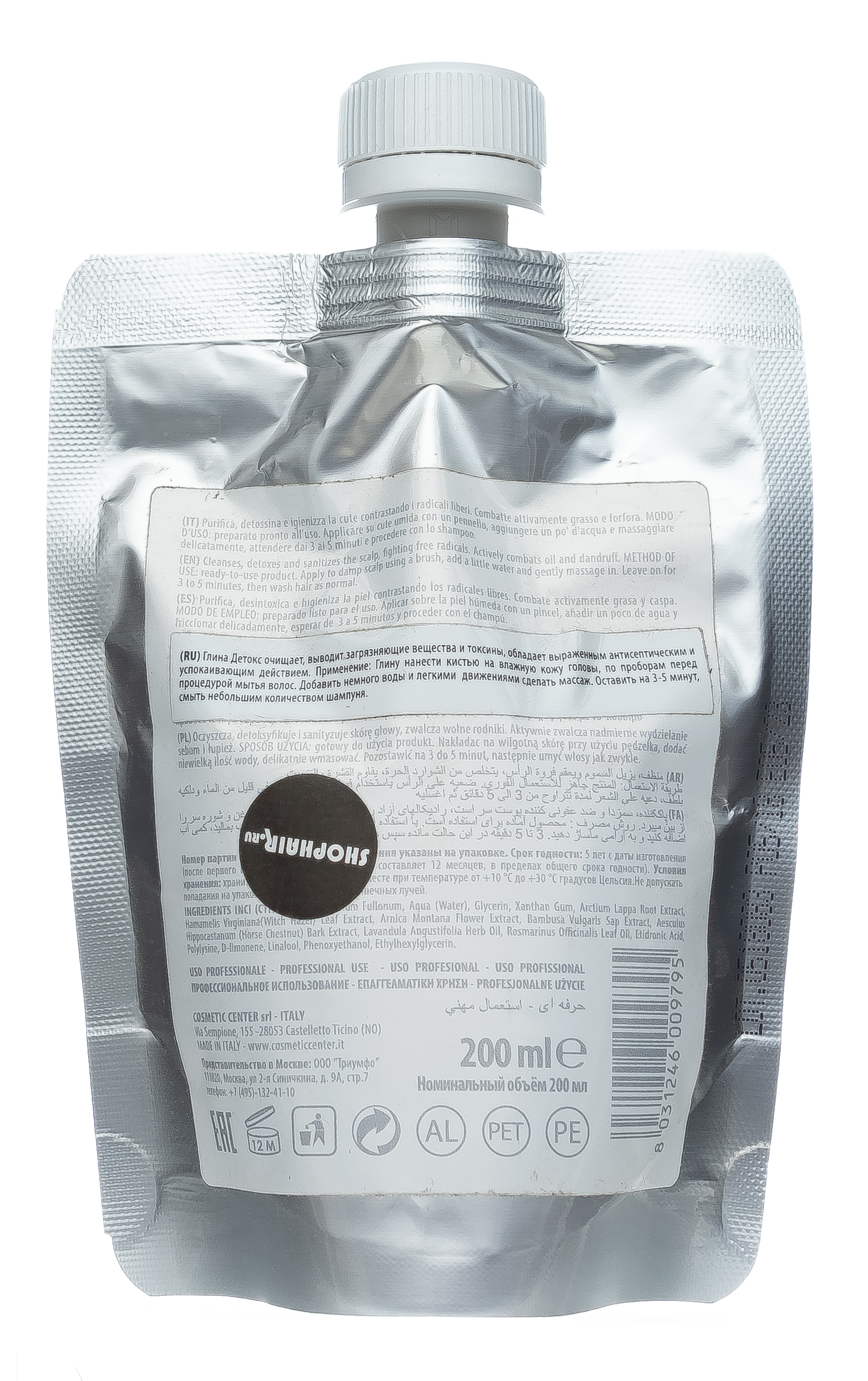 Шот Маска для кожи головы, выводящая токсины, 200 мл (Shot, Detox Care) фото 1