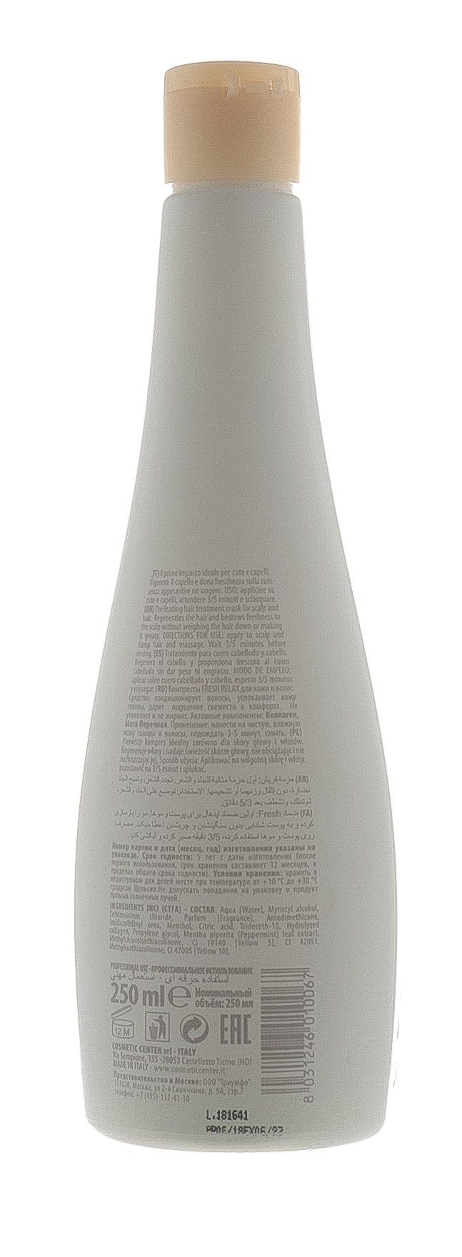 Шот Компрессы для кожи и волос 250 мл (Shot, Care trico) фото 2