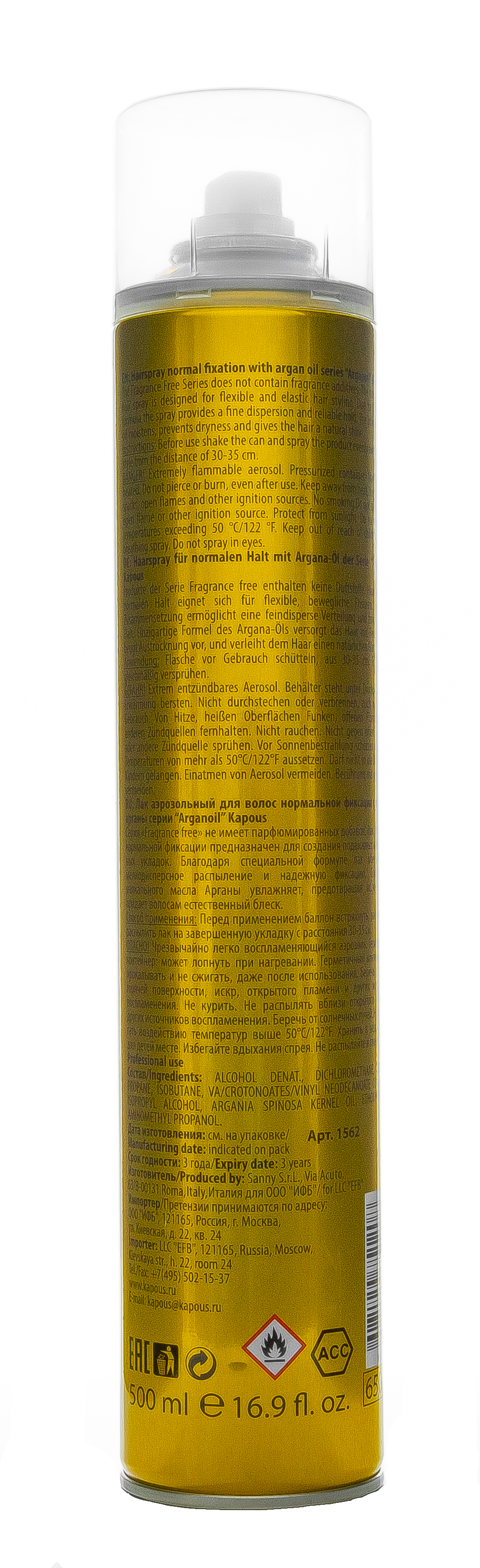 Капус Профессионал Лак аэрозольный для волос нормальной фиксации с маслом арганы, 500 мл (Kapous Professional, Arganoil) фото 2