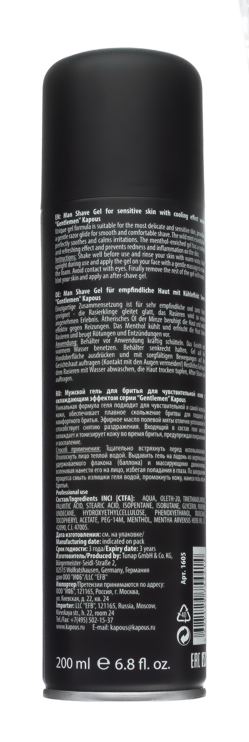 Капус Профессионал Мужской гель для бритья для чувствительной кожи с охлаждающим эффектом, 200 мл (Kapous Professional, Gentlemen) фото 2