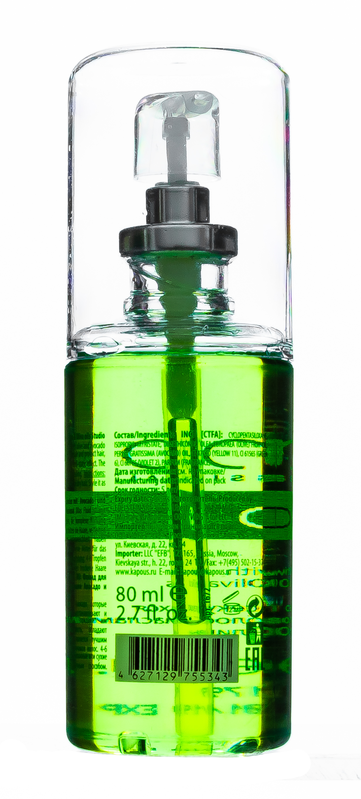 Капус Профессионал Флюид для секущихся кончиков волос с маслами авокадо и оливы, 80 мл (Kapous Professional, Studio) фото 2