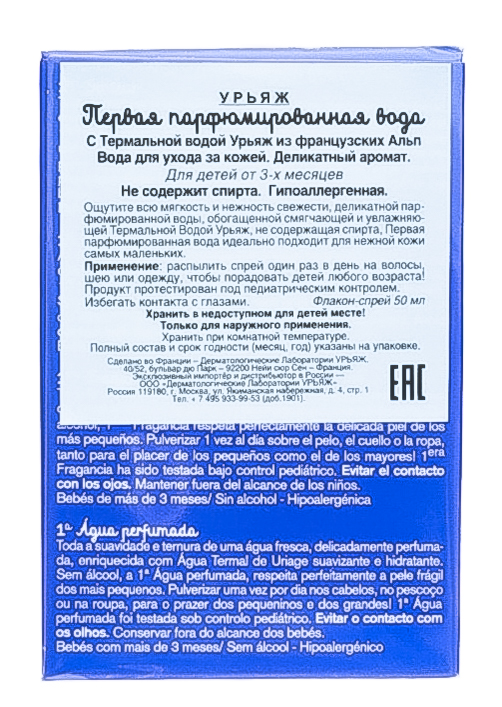 Каарал Питательное масло 30 мл (Kaaral, Maraes) фото 5