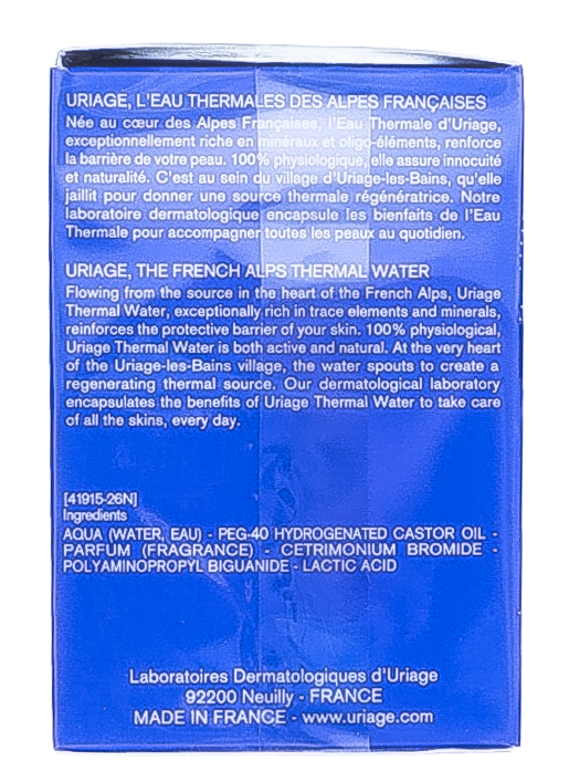 Каарал Питательное масло 30 мл (Kaaral, Maraes) фото 6