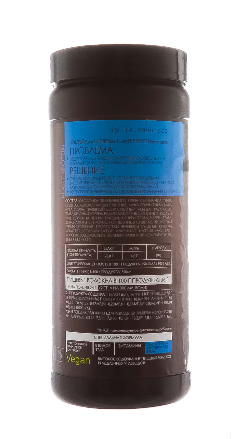 Коктейль SK FIBERia Plant Protein клетчатка 350 гр (Сибирская клетчатка, Спортивные коктейли)  Коктейль SK FIBERia Plant Protein клетчатка 350 гр (Сибирская клетчатка, Спортивные коктейли) фото 3