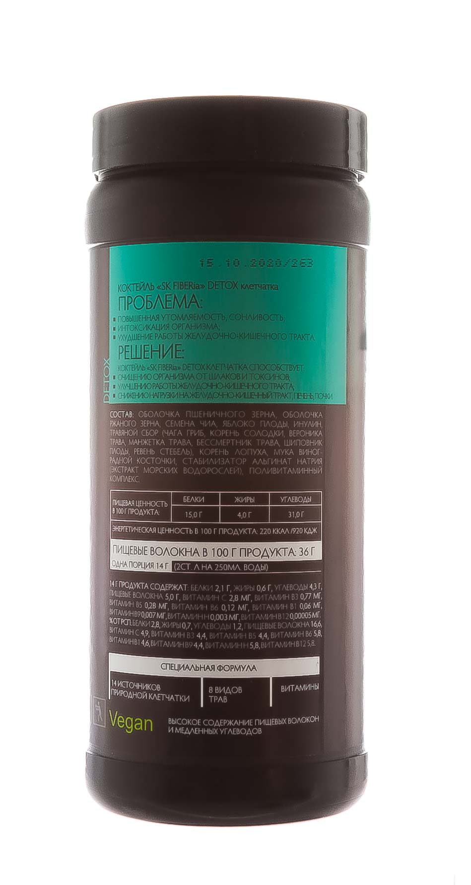  Коктейль SK FIBERia Detox клетчатка 350 гр (Сибирская клетчатка, Спортивные коктейли) фото 3