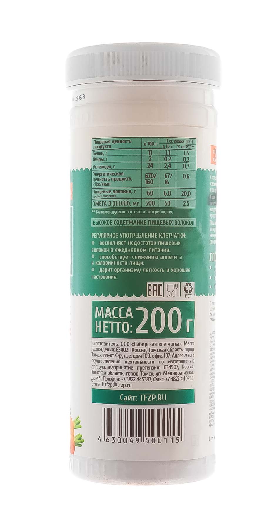  Сибирская клетчатка Безглютеновая Активное долголетие, 200 гр (Сибирская клетчатка, Безглютеновая продукция) фото 3