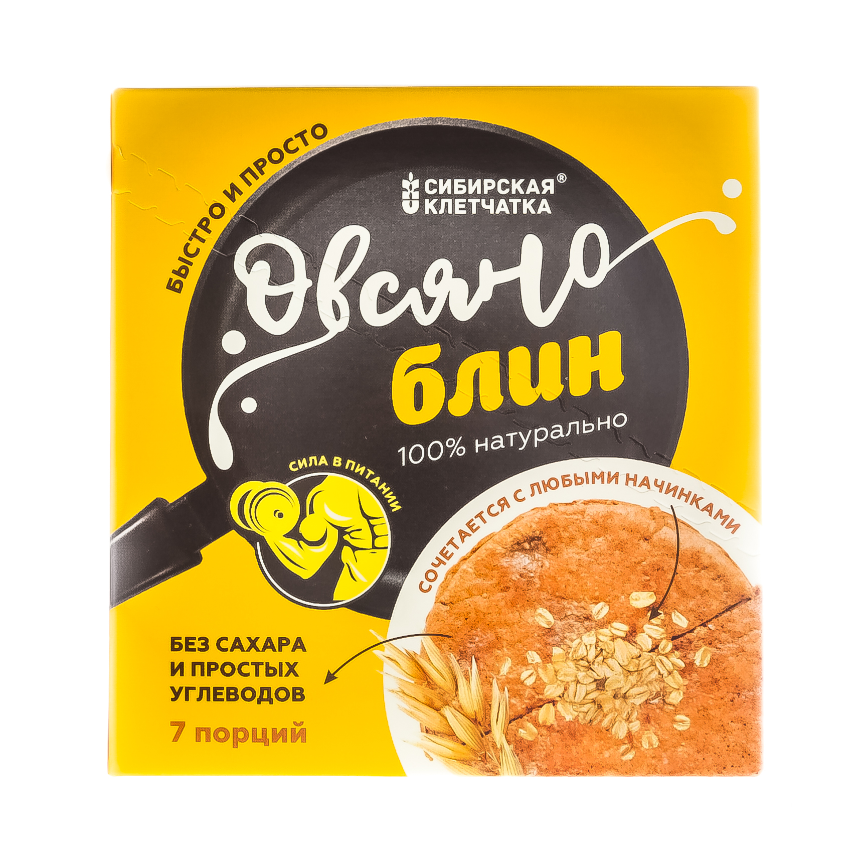 Овсяноблин (мукомольно крупяная смесь), 40 гр х 7 пакетиков (Сибирская клетчатка, Здоровое питание)  Овсяноблин (мукомольно крупяная смесь), 40 гр х 7 пакетиков (Сибирская клетчатка, Здоровое питание) фото 2