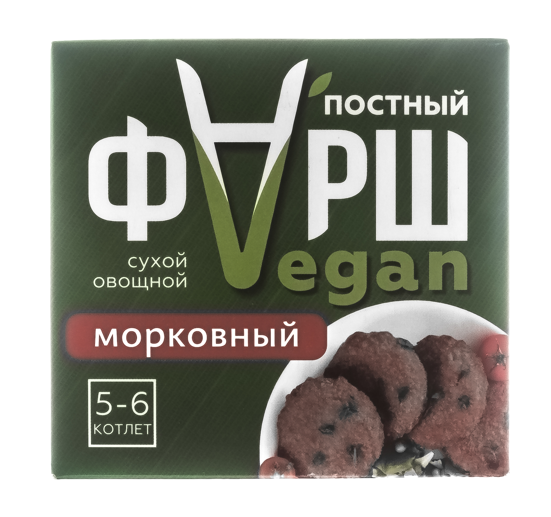  Сухая злаково-овощная смесь Фарш Vegan морковная, 100 гр (Сибирская клетчатка, Здоровое питание) фото 2