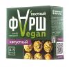  Смесь злаково-овощная Сибирская клетчатка Фарш Vegan, капустная, сухая, 100 гр (Сибирская клетчатка, Здоровое питание) фото 4