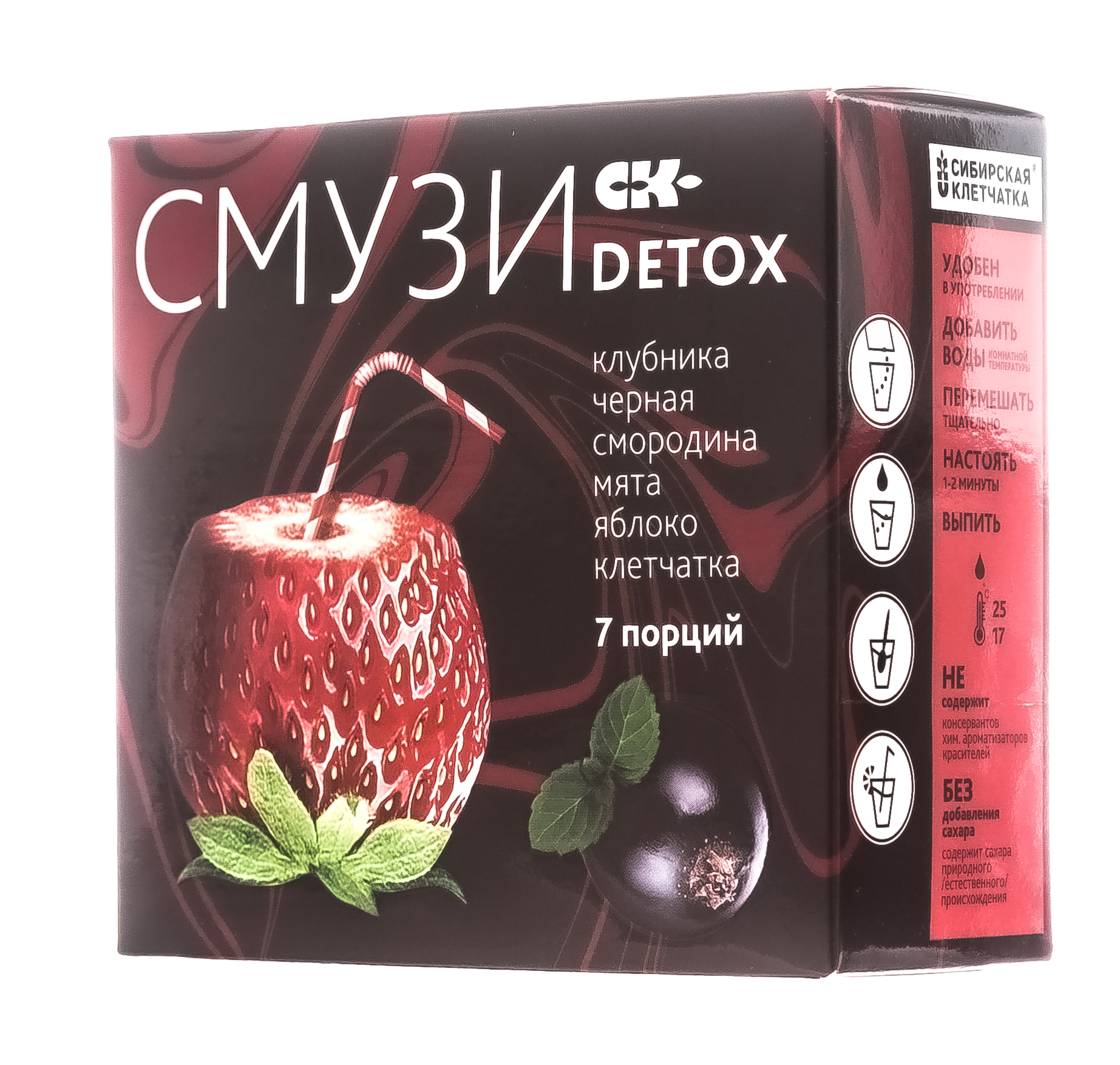 Смузи Detox мята, клубника, чёрная смородина, яблоко 12 гр х 7 пакетиков (Сибирская клетчатка, Смузи Detox)  Смузи Detox мята, клубника, чёрная смородина, яблоко 12 гр х 7 пакетиков (Сибирская клетчатка, Смузи Detox) фото 3