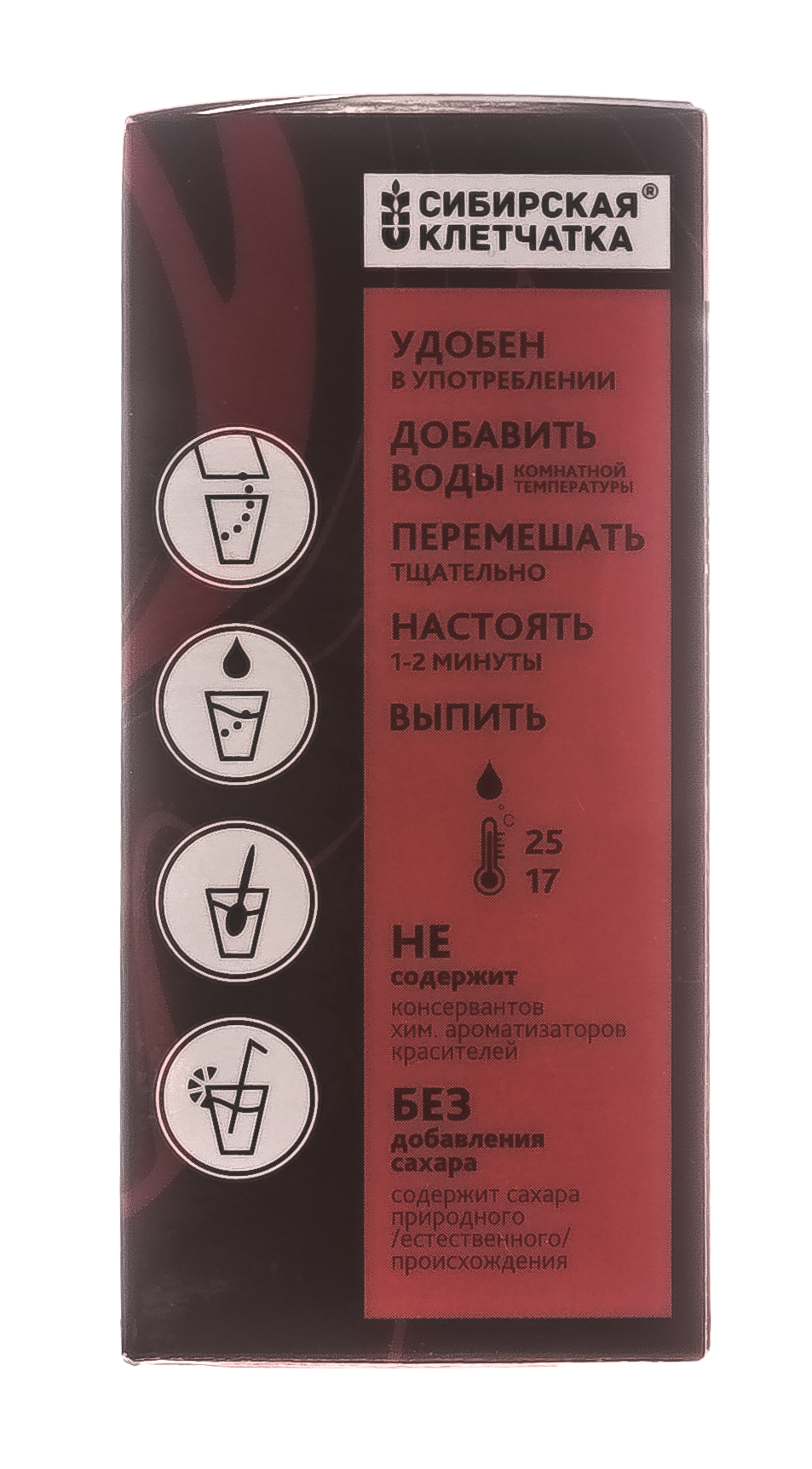 Смузи Detox мята, клубника, чёрная смородина, яблоко 12 гр х 7 пакетиков (Сибирская клетчатка, Смузи Detox)  Смузи Detox мята, клубника, чёрная смородина, яблоко 12 гр х 7 пакетиков (Сибирская клетчатка, Смузи Detox) фото 4