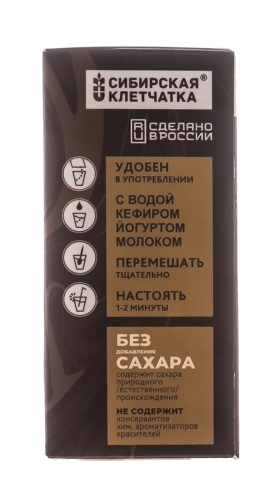  Смузи Detox яблоко и корица 12 гр х 7 пакетиков (Сибирская клетчатка, Смузи Detox) фото 4