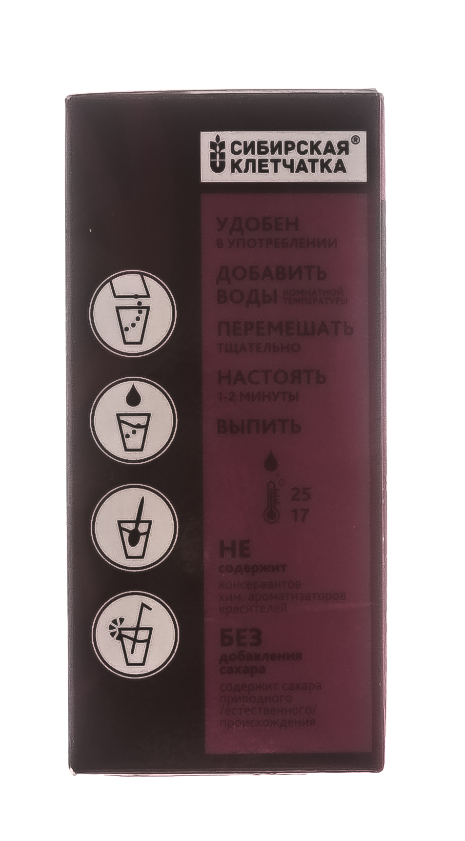  Смузи Detox малина и чёрная смородина 12 гр х 7 пакетиков (Сибирская клетчатка, Смузи Detox) фото 4