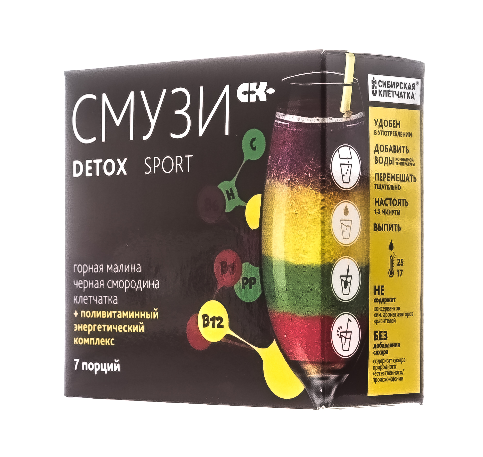  Смузи Detox c малиной и чёрной смородиной 12 гр х 7 пакетиков (Сибирская клетчатка, Смузи Detox) фото 4