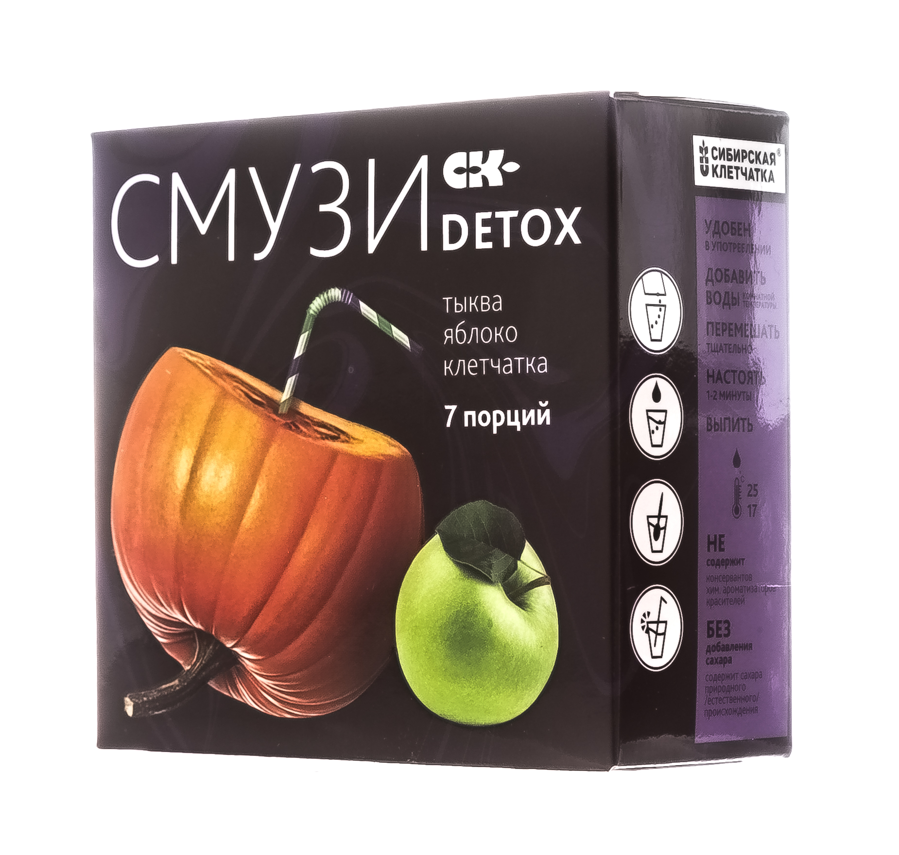 Смузи Detox тыква, яблоко 12 гр х 7 пакетиков (Сибирская клетчатка, Смузи Detox)  Смузи Detox тыква, яблоко 12 гр х 7 пакетиков (Сибирская клетчатка, Смузи Detox) фото 3