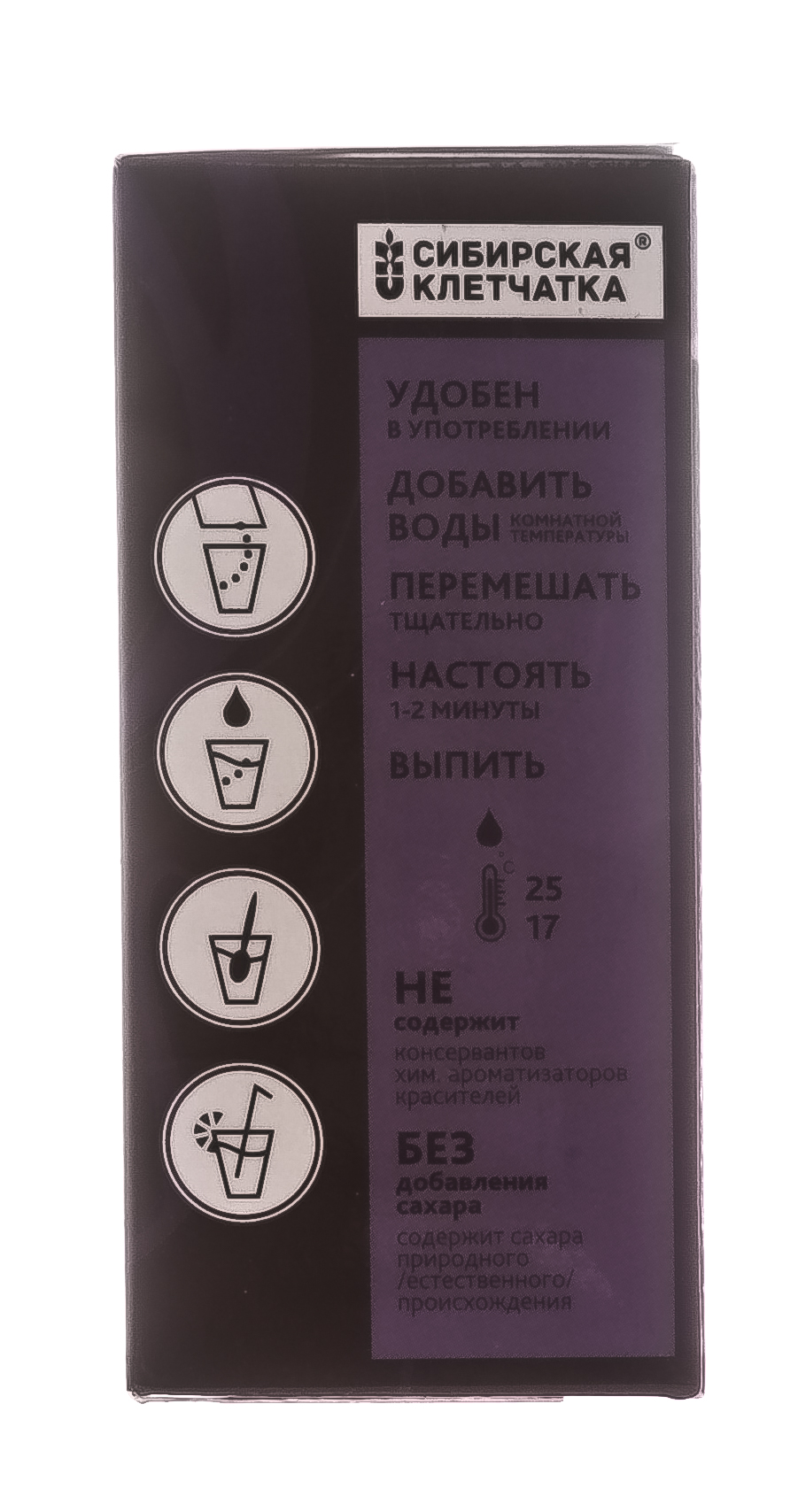 Смузи Detox тыква, яблоко 12 гр х 7 пакетиков (Сибирская клетчатка, Смузи Detox)  Смузи Detox тыква, яблоко 12 гр х 7 пакетиков (Сибирская клетчатка, Смузи Detox) фото 4