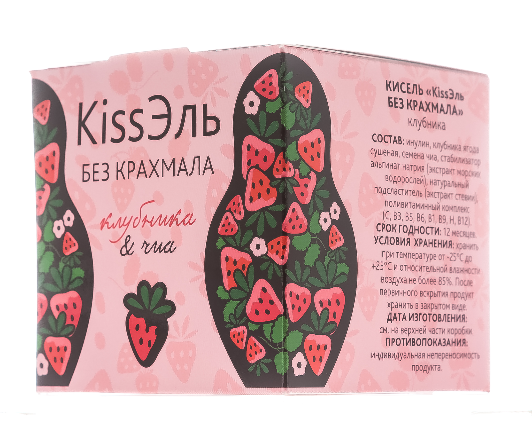 Кисель серии kissЭль без крахмала, Малина, мята, 14 гр х 8 пакетиков (Сибирская клетчатка, Здоровое питание)  Кисель серии kissЭль без крахмала, Малина, мята, 14 гр х 8 пакетиков (Сибирская клетчатка, Здоровое питание) фото 3