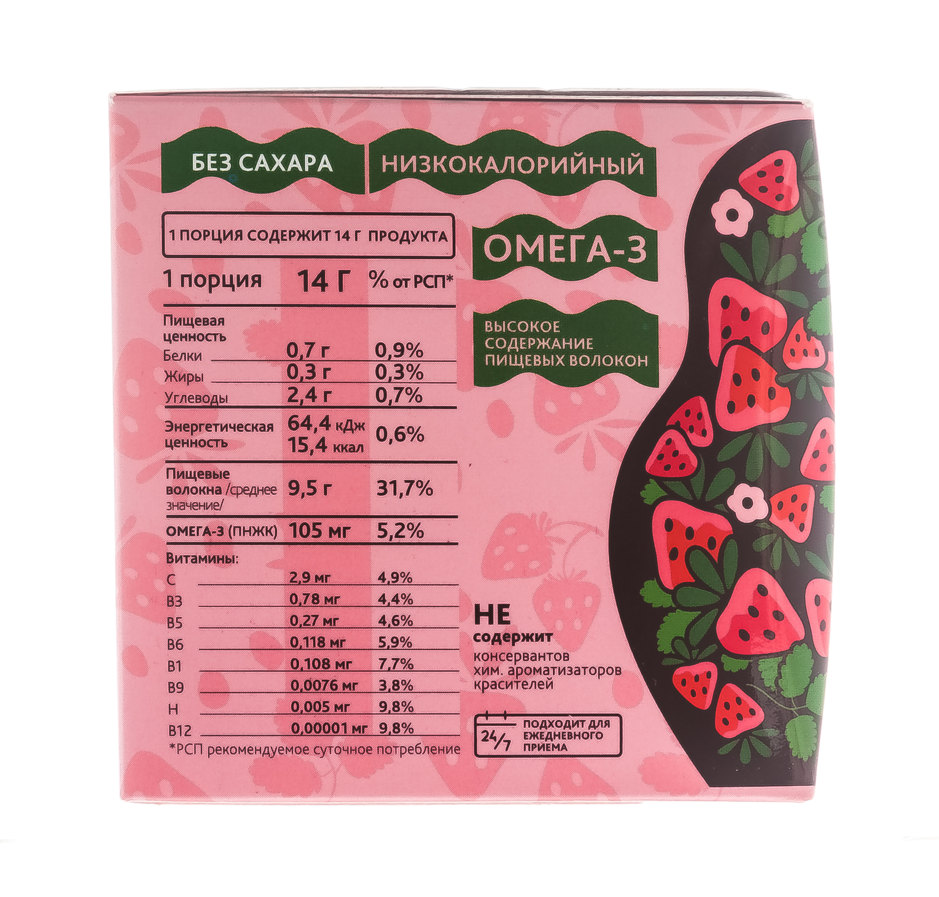 Кисель серии kissЭль без крахмала, Малина, мята, 14 гр х 8 пакетиков (Сибирская клетчатка, Здоровое питание)  Кисель серии kissЭль без крахмала, Малина, мята, 14 гр х 8 пакетиков (Сибирская клетчатка, Здоровое питание) фото 6