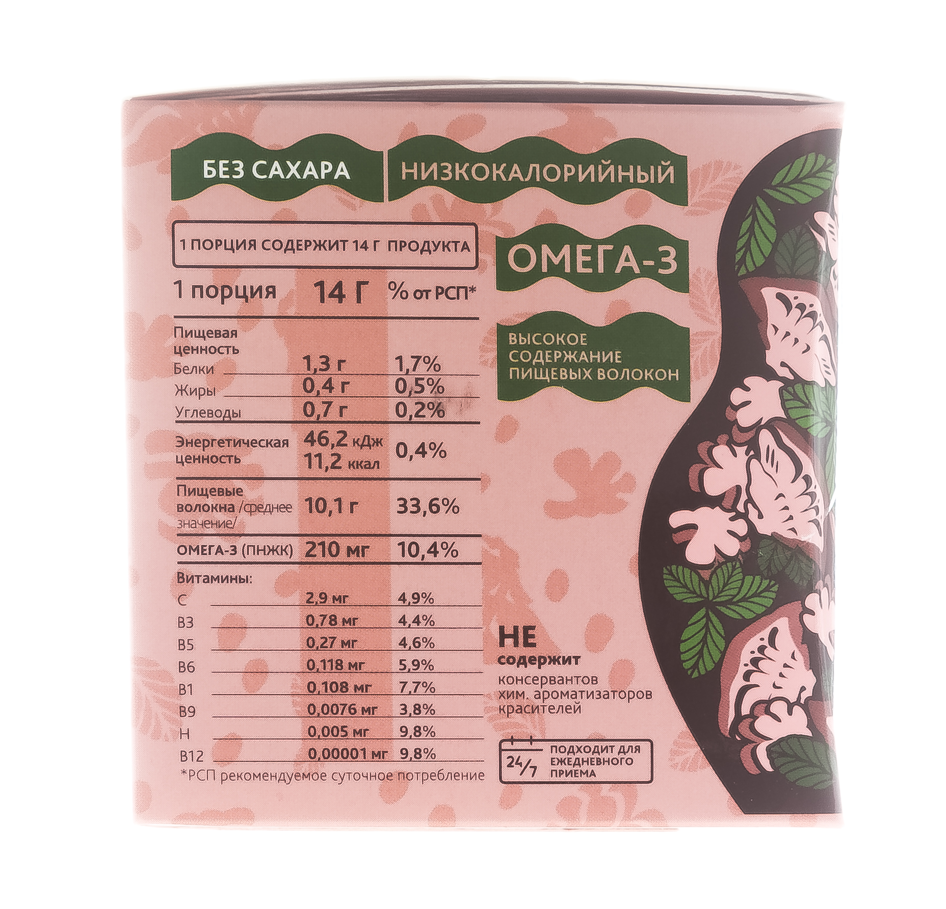  Кисель серии kissЭль без крахмала, Чага, мята, 14 гр х 8 пакетиков (Сибирская клетчатка, Здоровое питание) фото 6