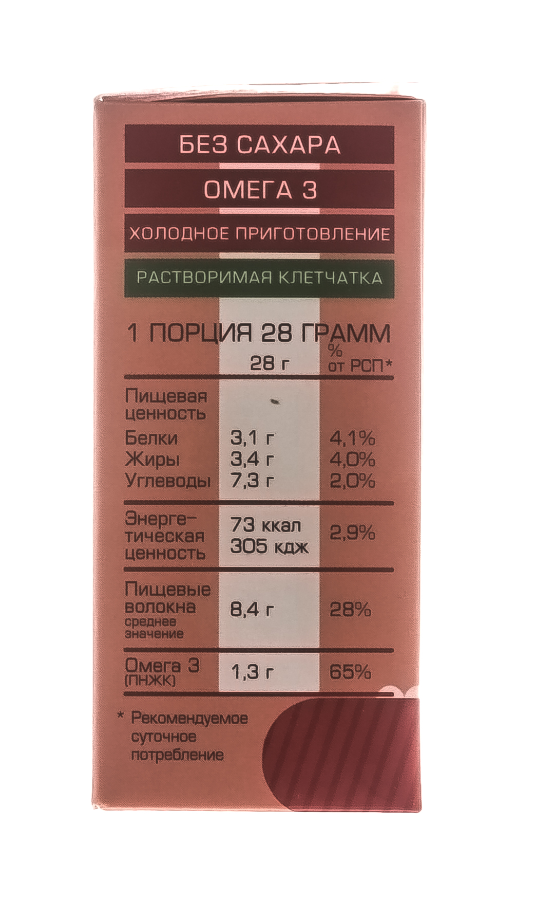  Сухой десерт Чиа пудинг, клубника, 2 саше х 28 гр (Сибирская клетчатка, Здоровое питание) фото 3