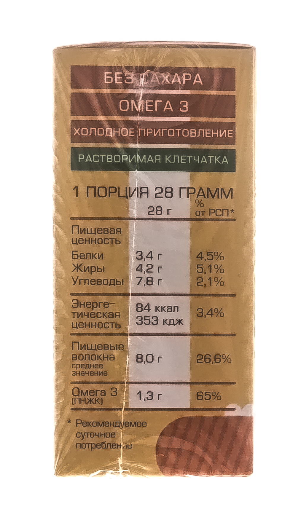  Сухой десерт Чиа пудинг, облепиха, яблоко, 2 саше х 28 гр (Сибирская клетчатка, Здоровое питание) фото 4