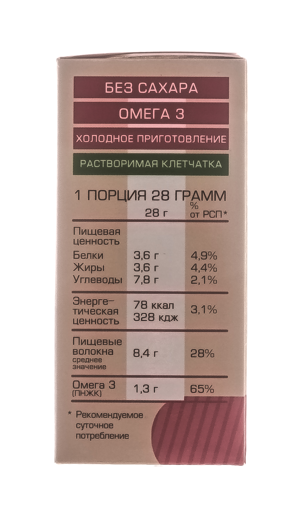  Сухой десерт Чиа пудинг, сибирский, 2 саше х 28 гр (Сибирская клетчатка, Здоровое питание) фото 4