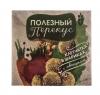  Экструдированный злаковый продукт Полезный Перекус клетчатка в шариках с овощами,20 гр (Сибирская клетчатка, Перекусы) фото 3