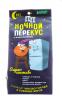  Сибирские снеки ПП Ночной перекус, тройНяшки 110 гр (Сибирская клетчатка, Перекусы) фото 3