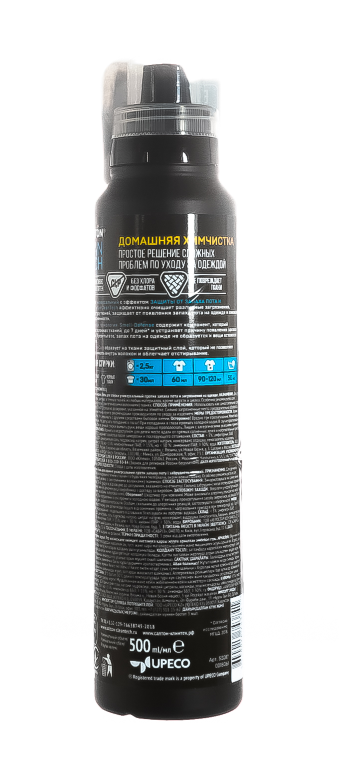 Салтон Гель для стирки Защита от запаха пота, 500 мл (Salton, CleanTech) фото 1