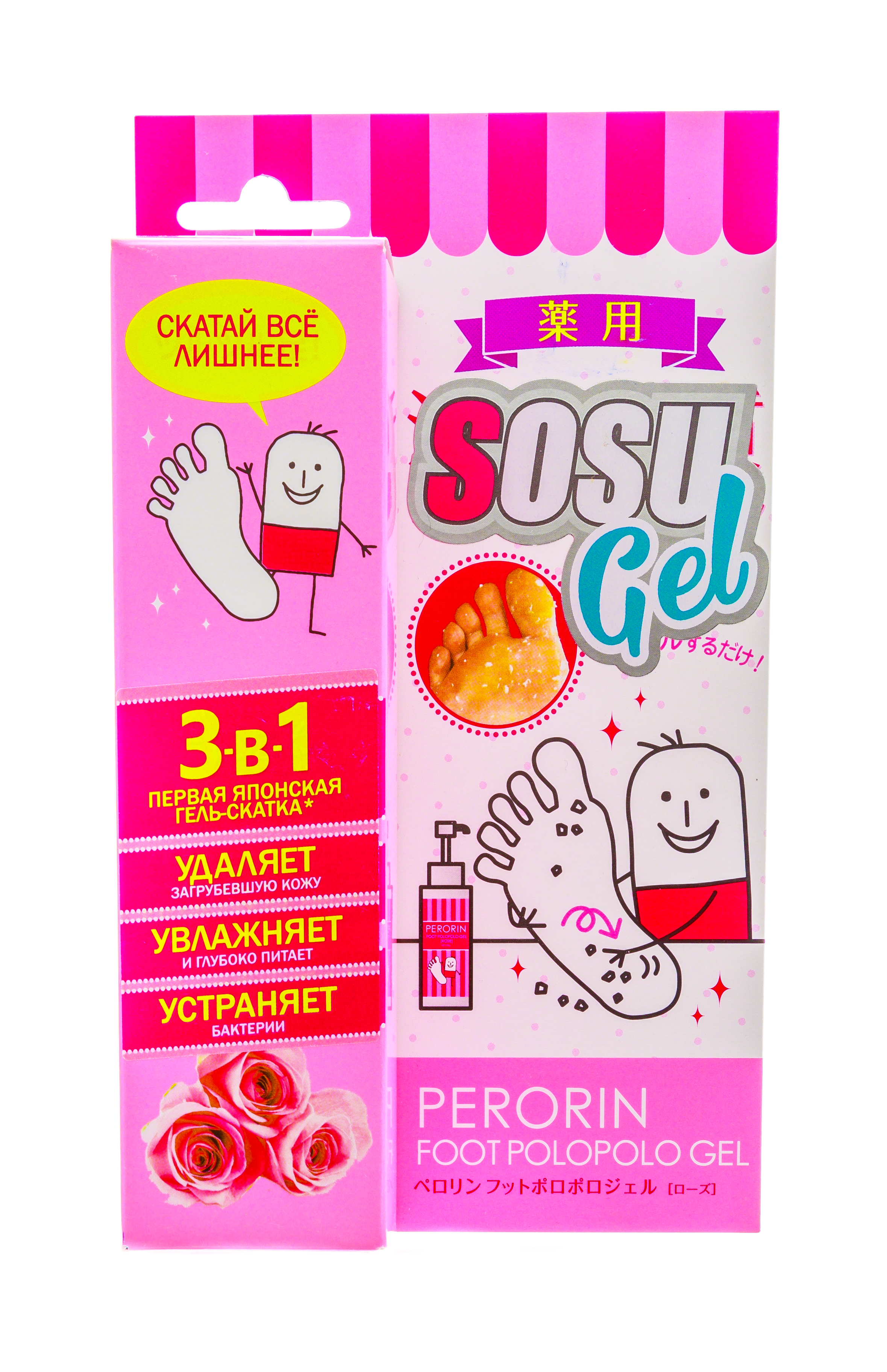 Сосу Гель-скатка для ног с ароматом розы 100 гр (Sosu, Sosu) фото 1