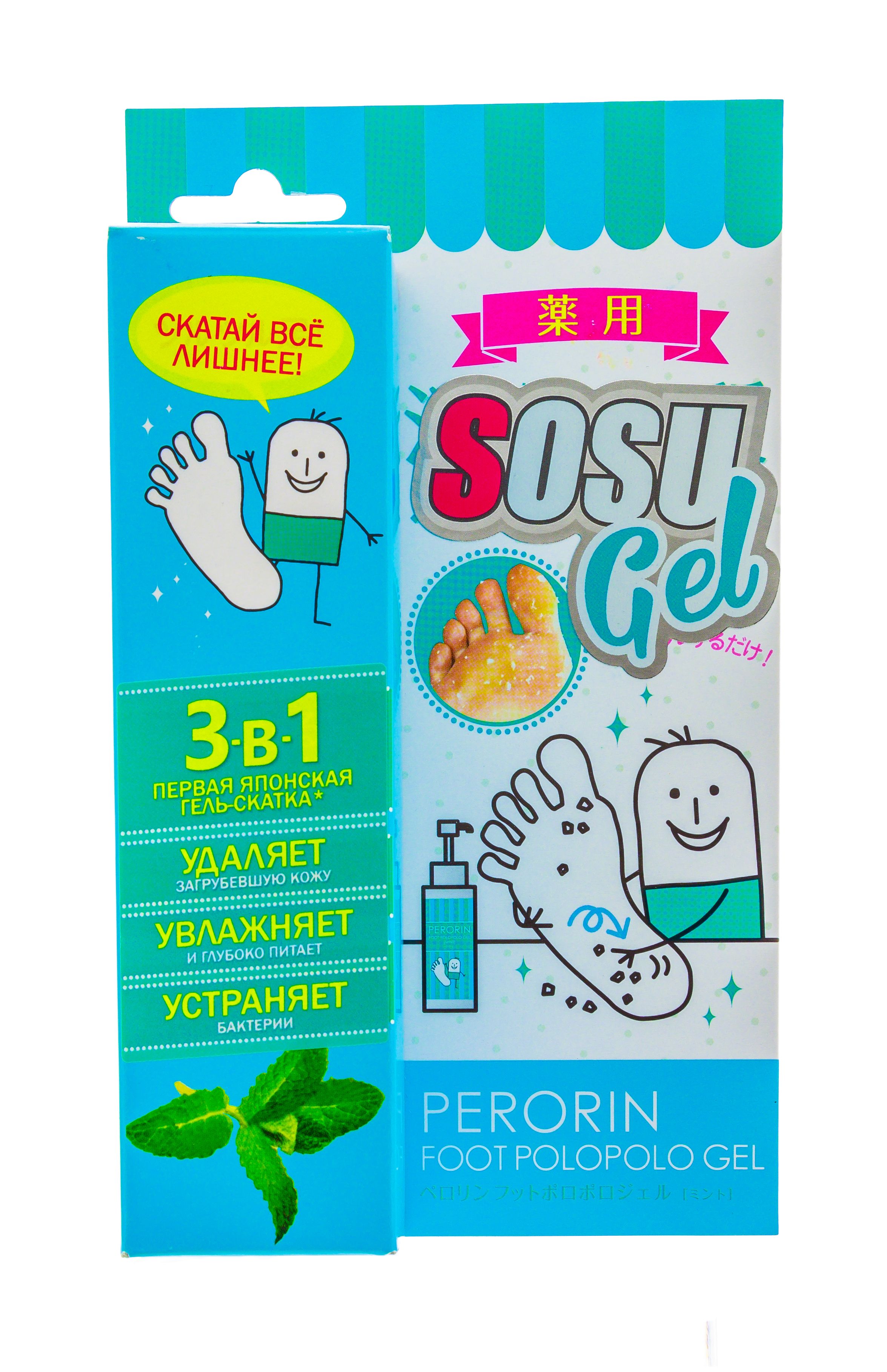 Сосу Гель-скатка для ног с ароматом мяты 100 гр (Sosu, Sosu) фото 0