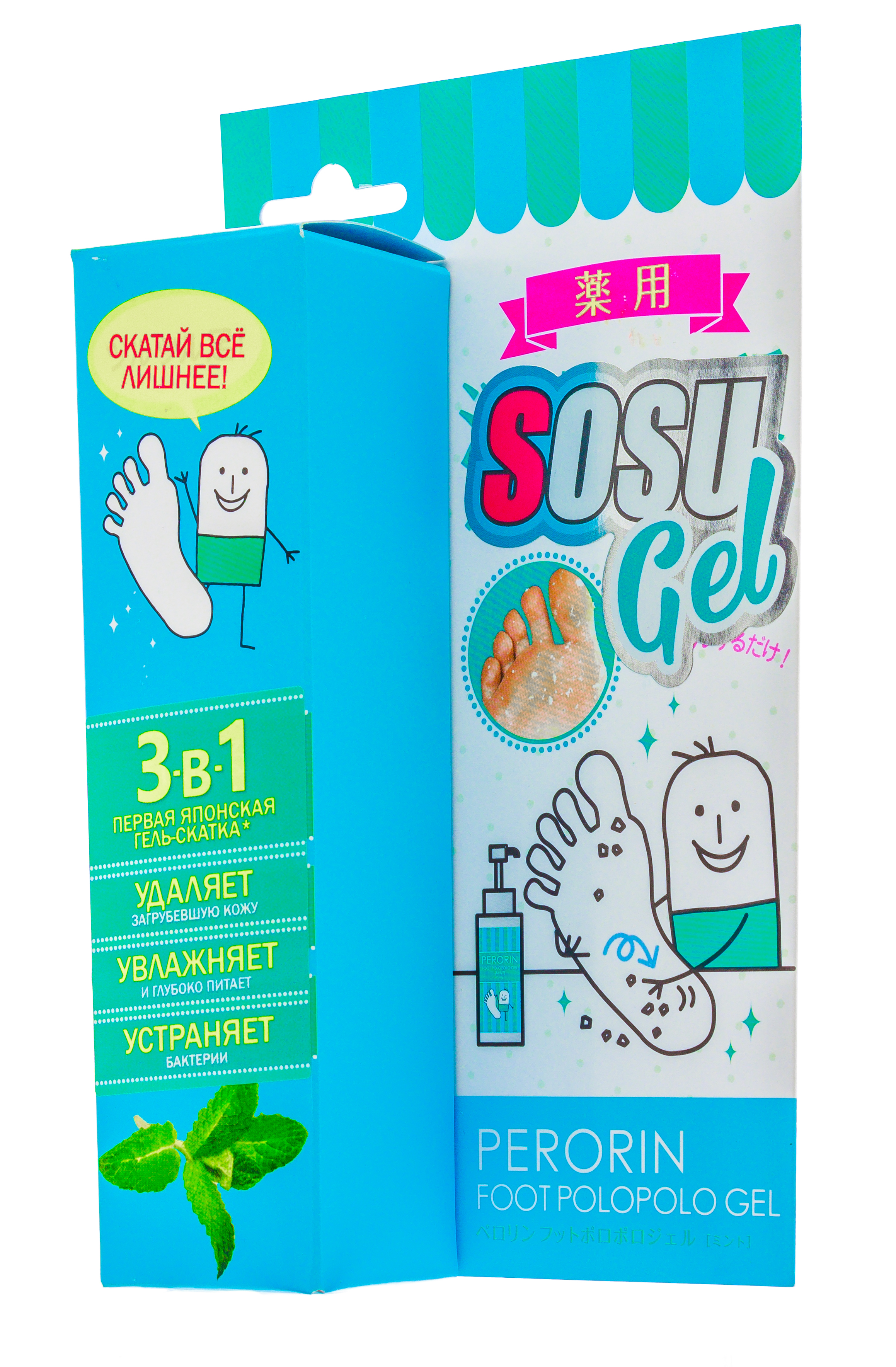 Сосу Гель-скатка для ног с ароматом мяты 100 гр (Sosu, Sosu) Сосу Гель-скатка для ног с ароматом мяты 100 гр (Sosu, Sosu) фото 2