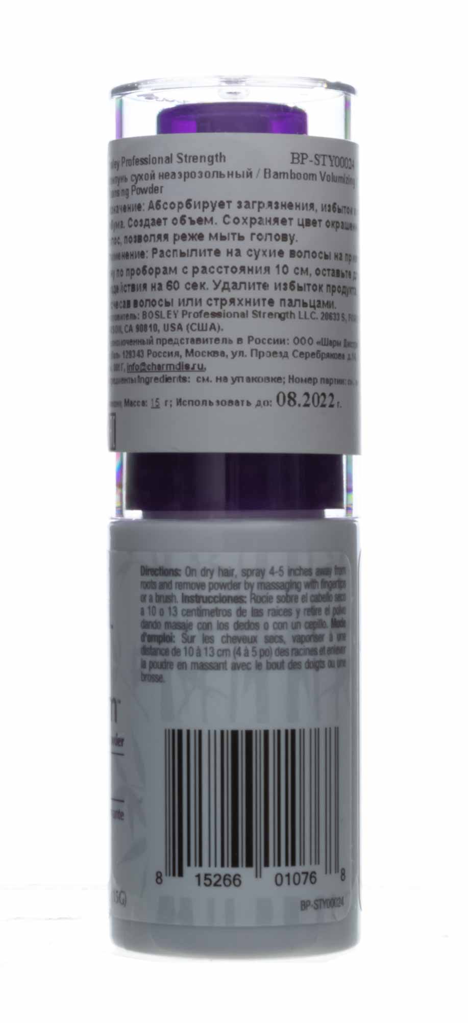 Босли МД Шампунь сухой неаэрозольный 15 мл (Bosley MD, Увеличение объема и эффект густых волос) фото 1