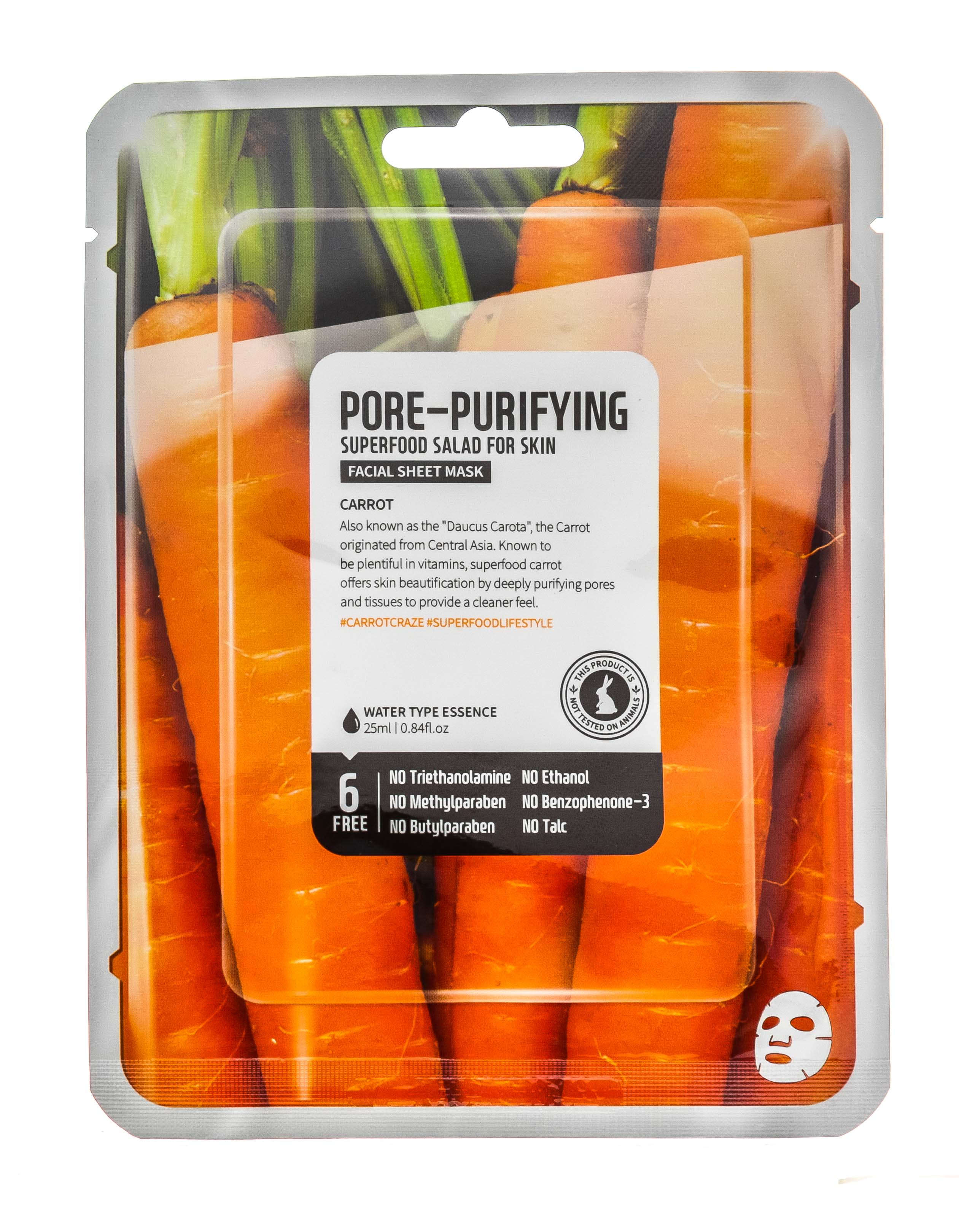 Суперфуд Салат фо Скин Тканевая маска 