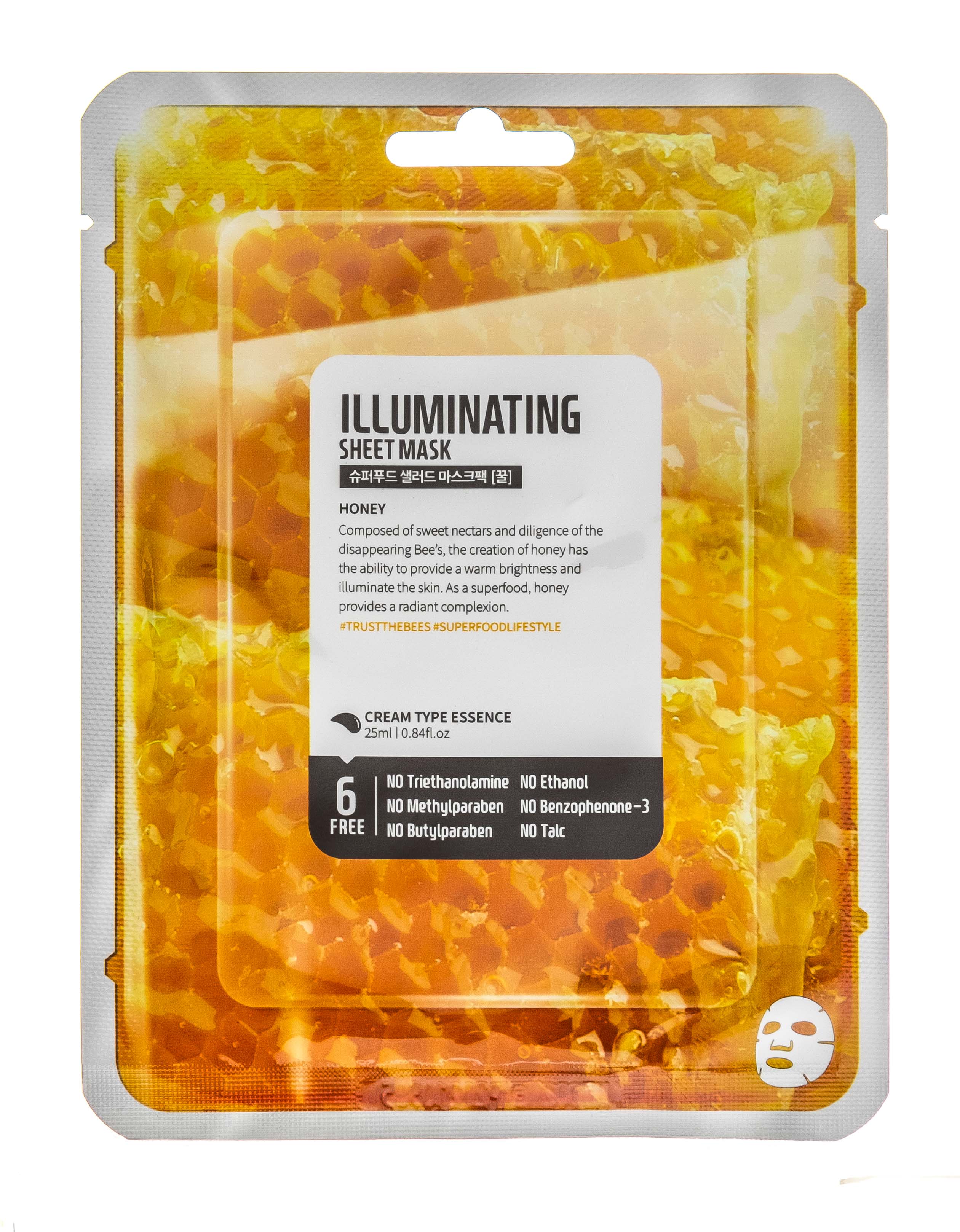 Суперфуд Салат фо Скин Тканевая маска 