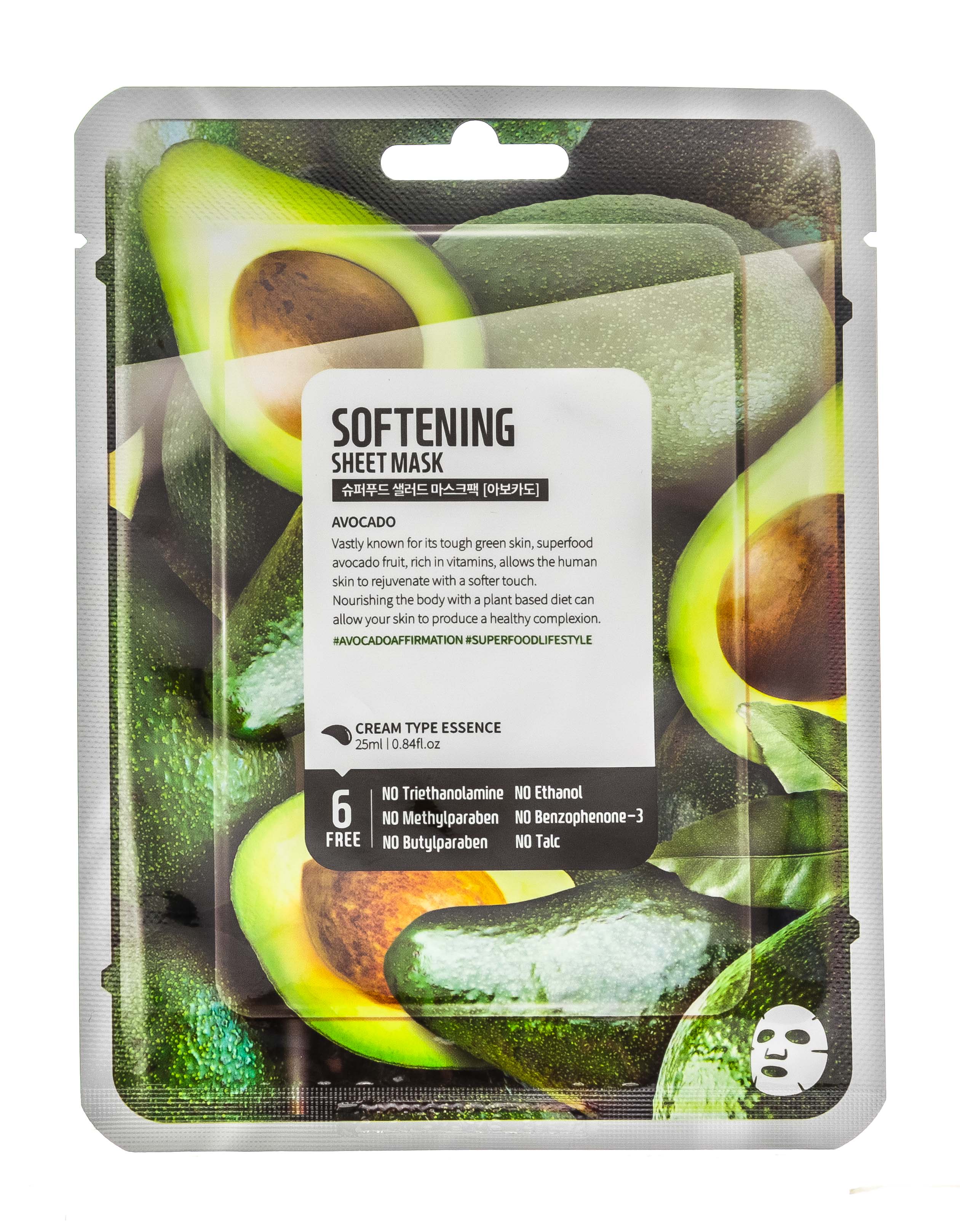 Суперфуд Салат фо Скин Тканевая маска 